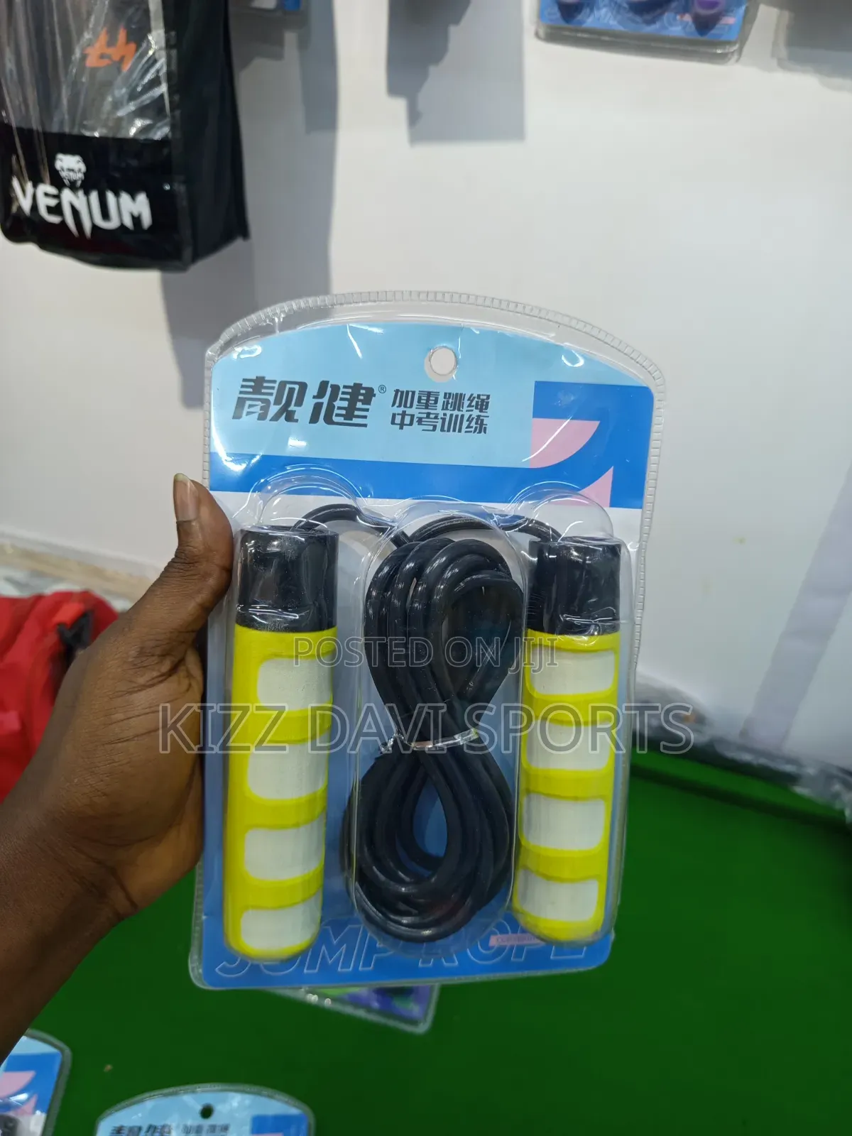 Heavy Weight Skipping Rope