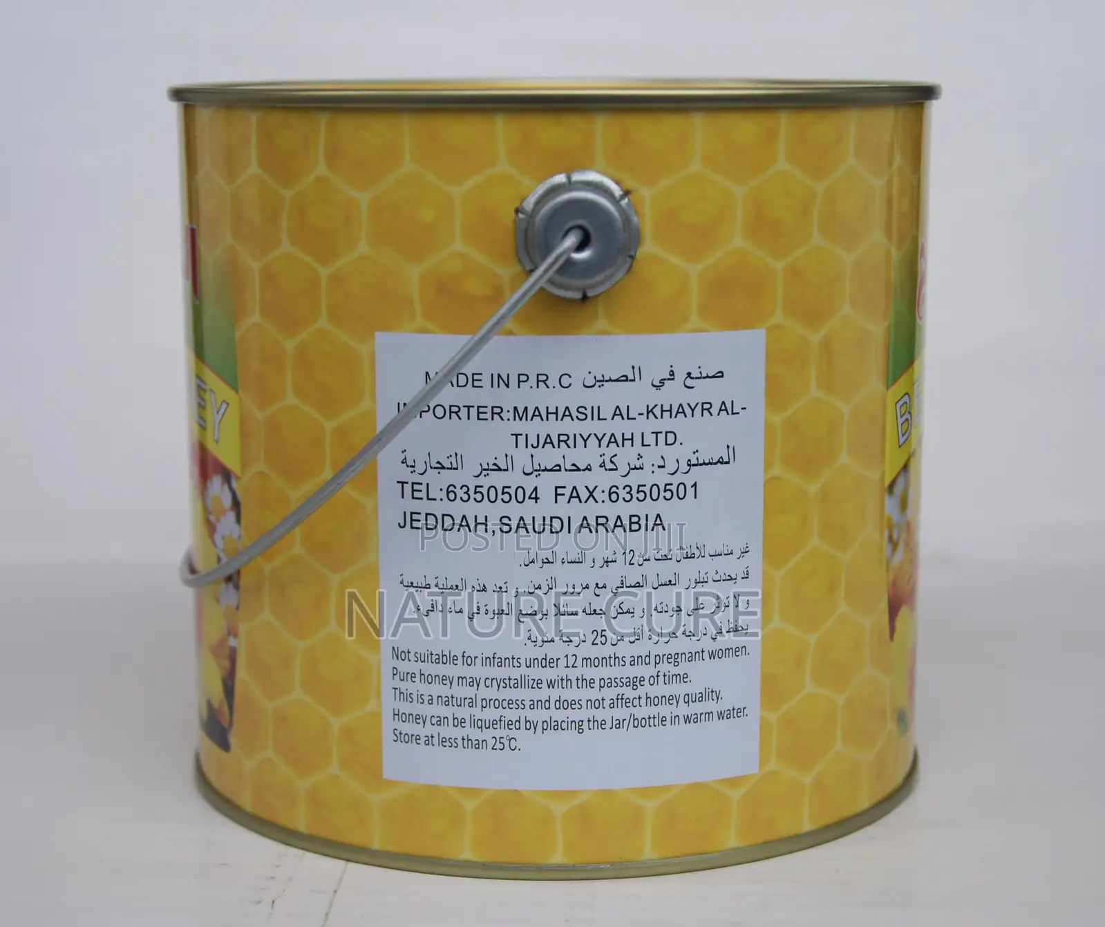 Alburj Bee Honey