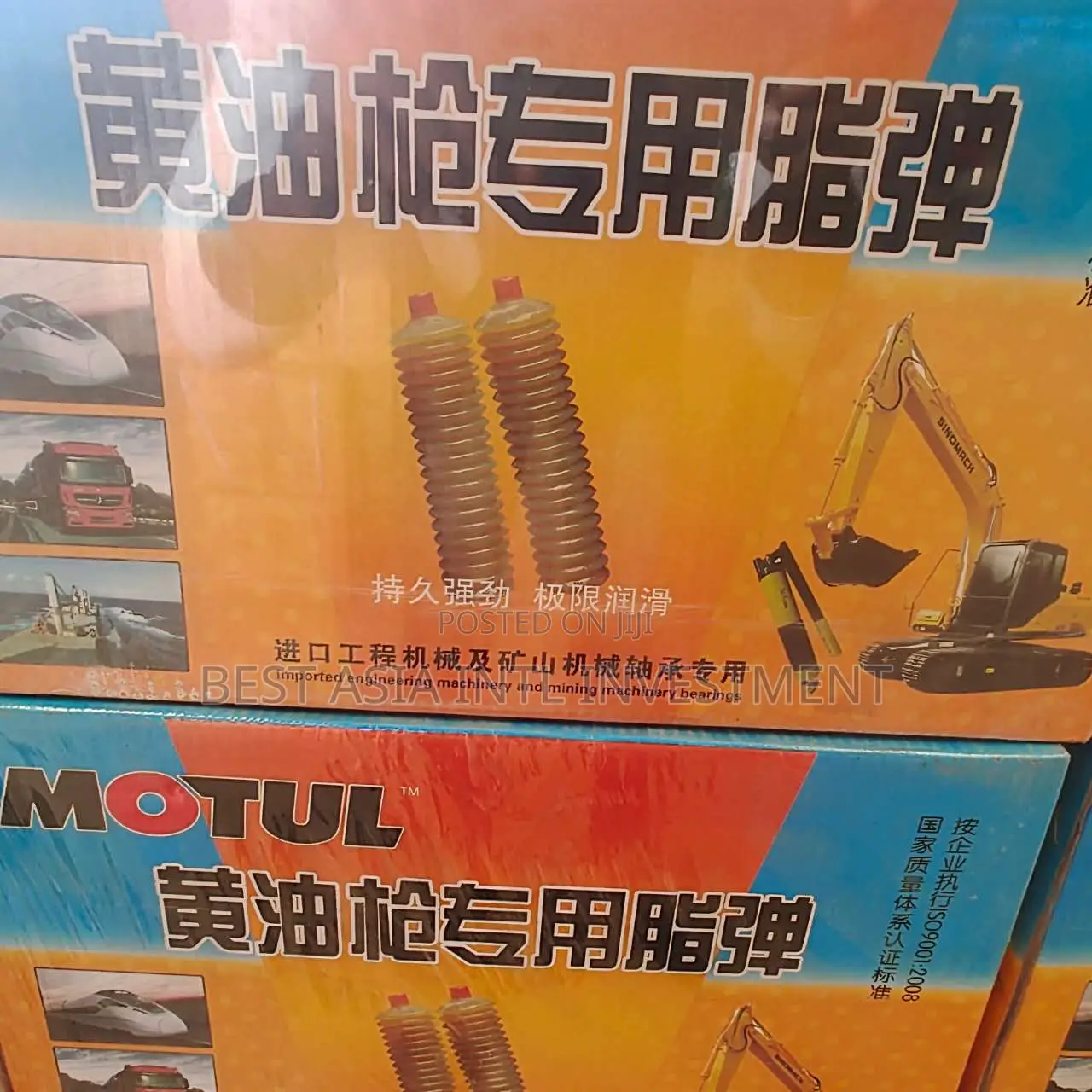 Heavy-Duty Grease Gun Cartridges for Mechanical Lubrication