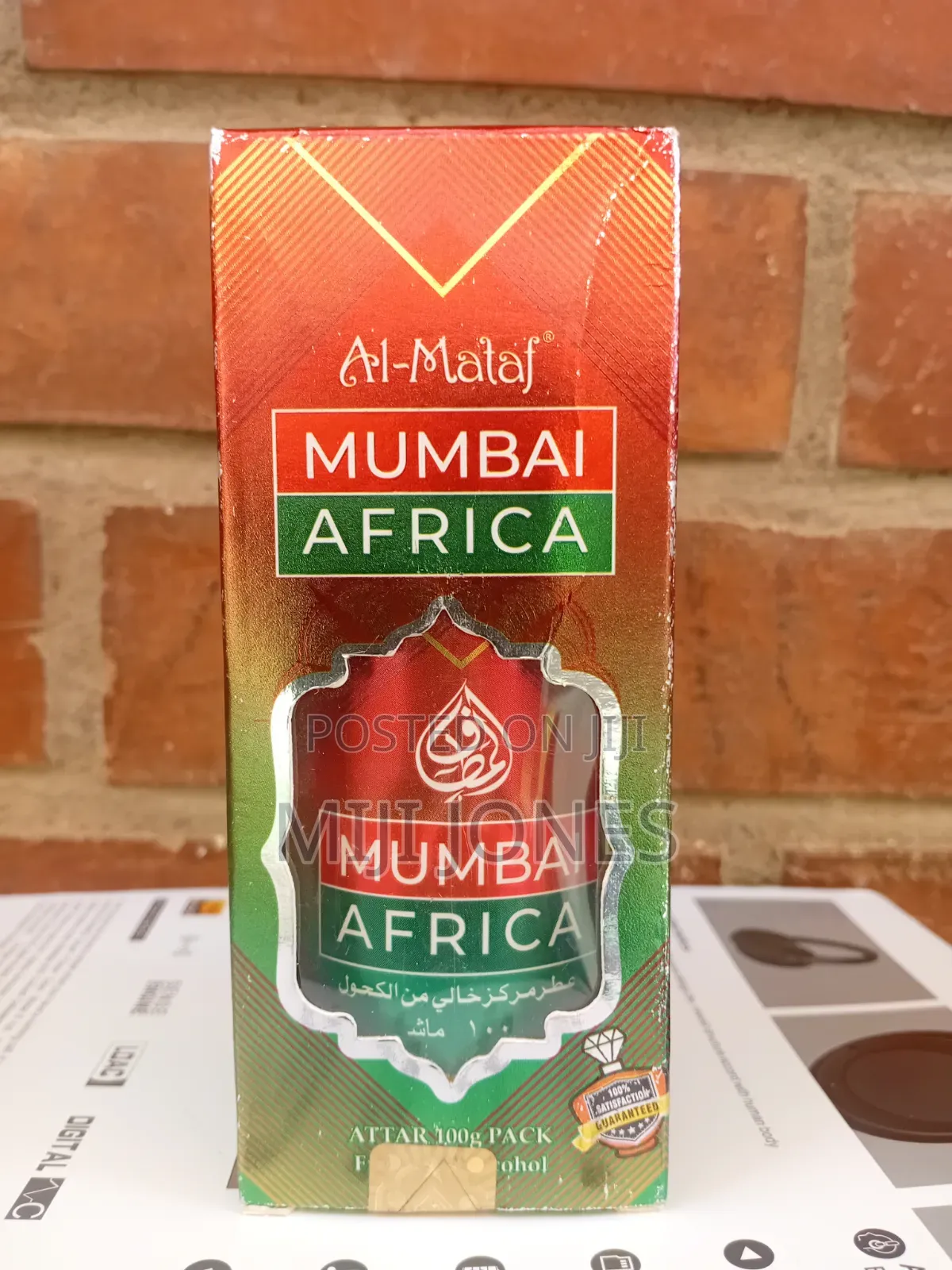 MUMBAI AFRICA - 100ml Premium Perfume Oil*