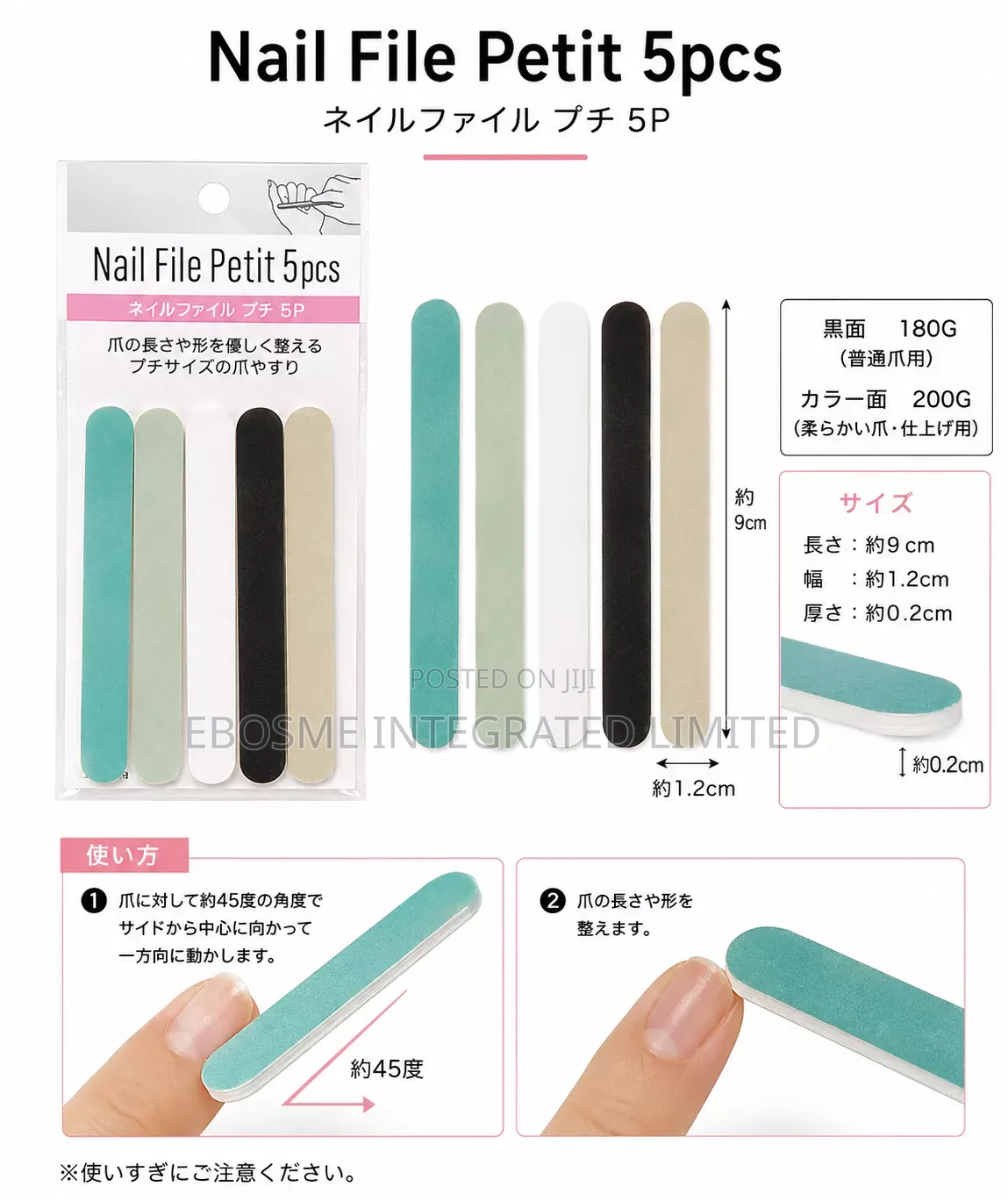 Loujene Tokyo Nail File Petit 5pcs 180g/200g