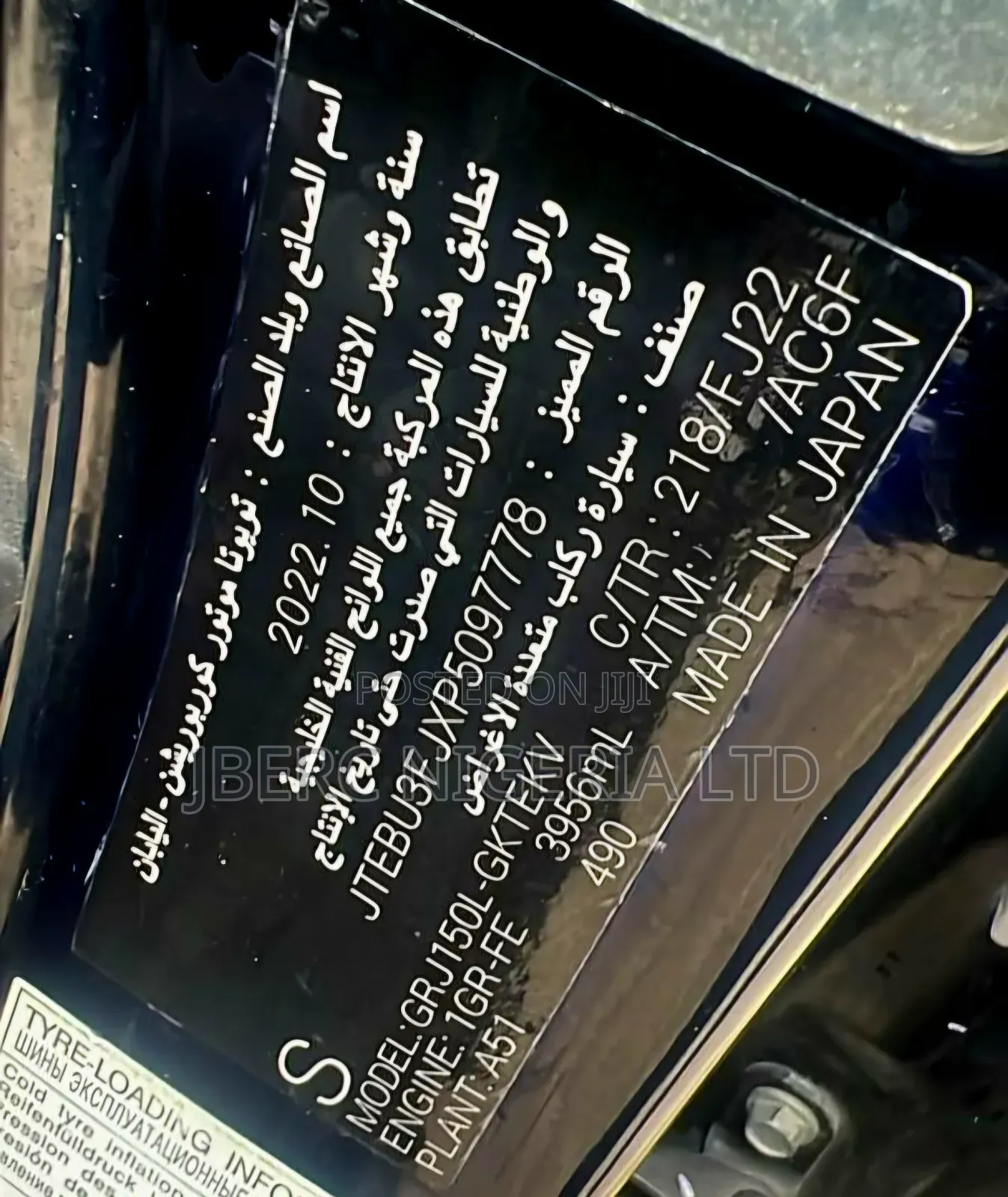 Toyota Land Cruiser Prado 4.0 2023 Black