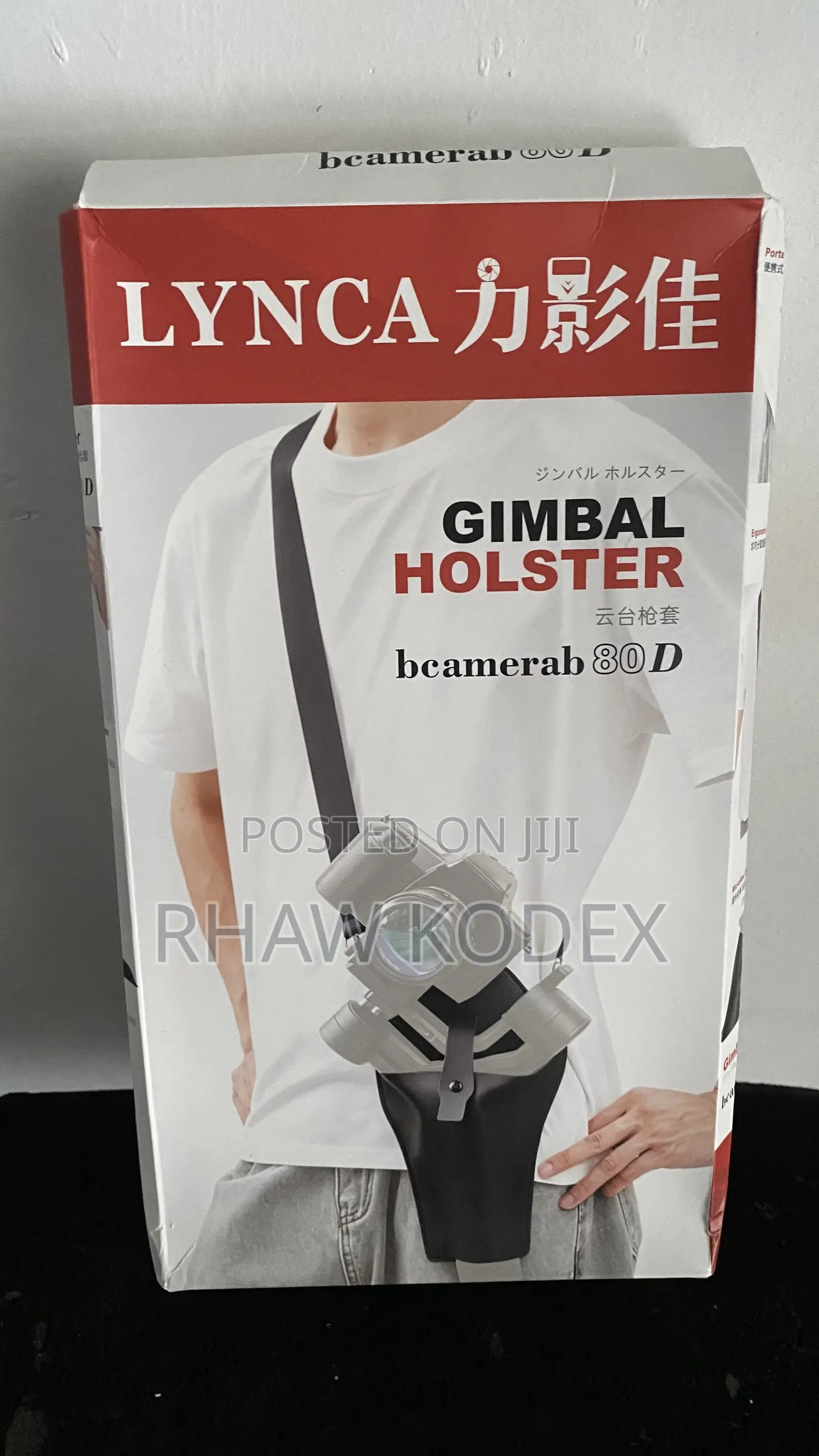 LENSGO 80D Gimbal Holster