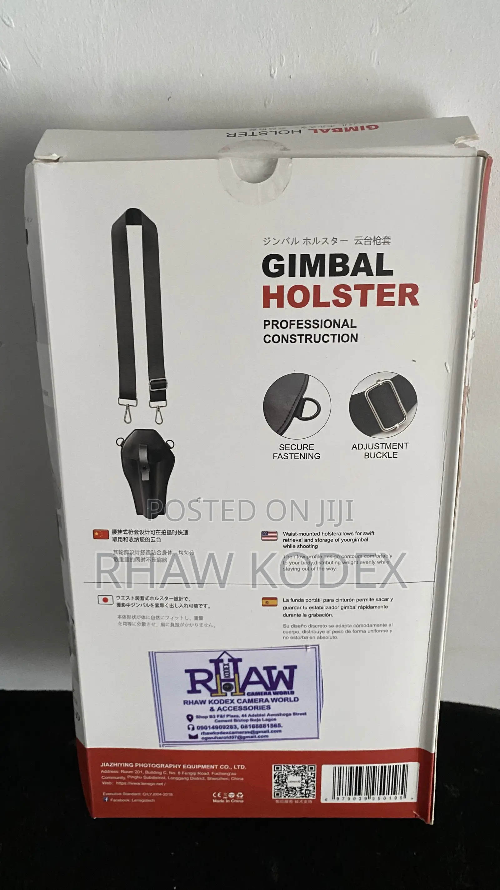 LENSGO 80D Gimbal Holster