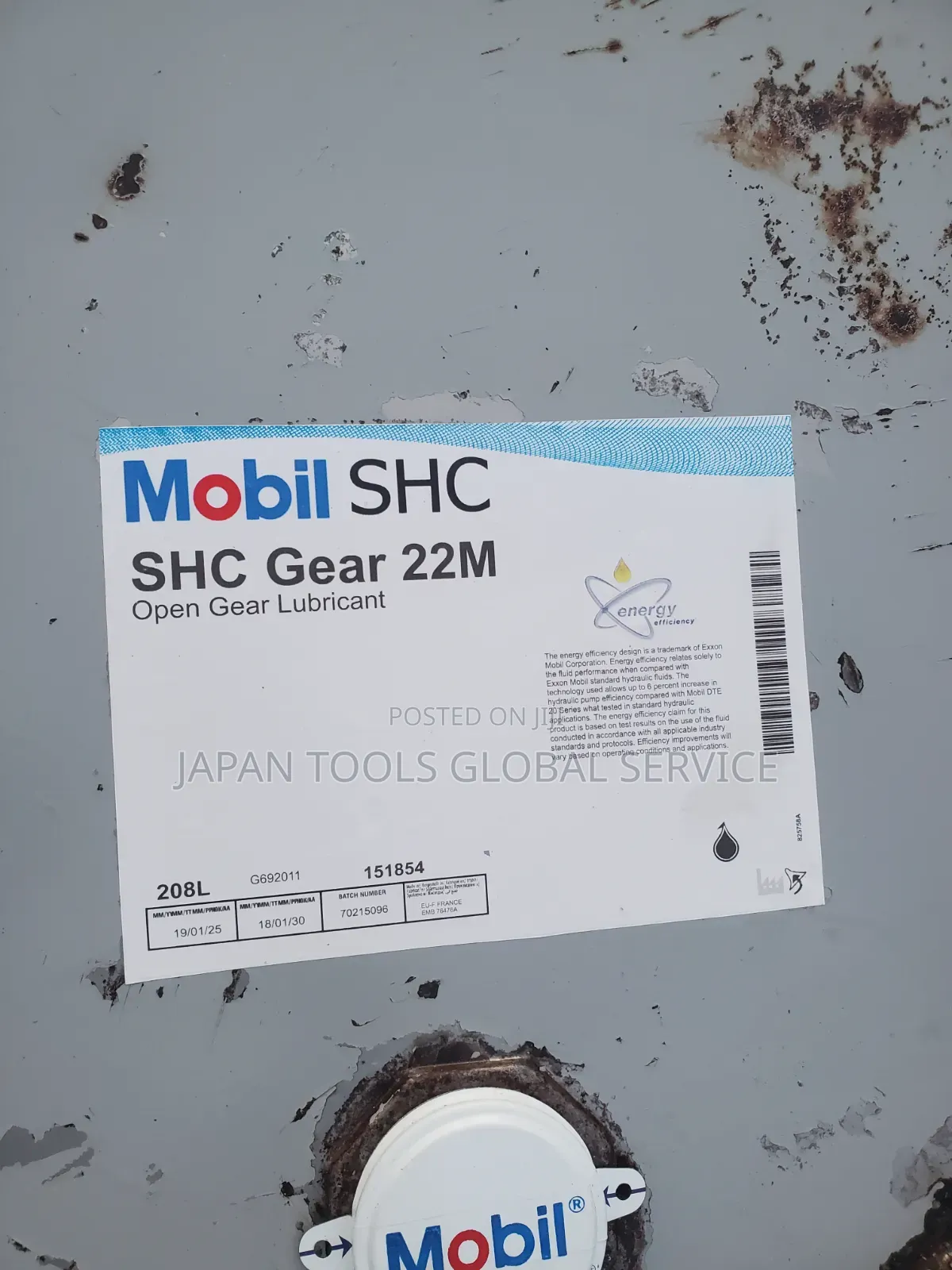 Mobil SHC Gear 22M Oil (208liters)