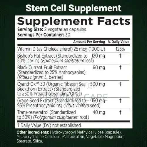 Stem Cell Supplement - Organic Tibetan Sea Buckthorn