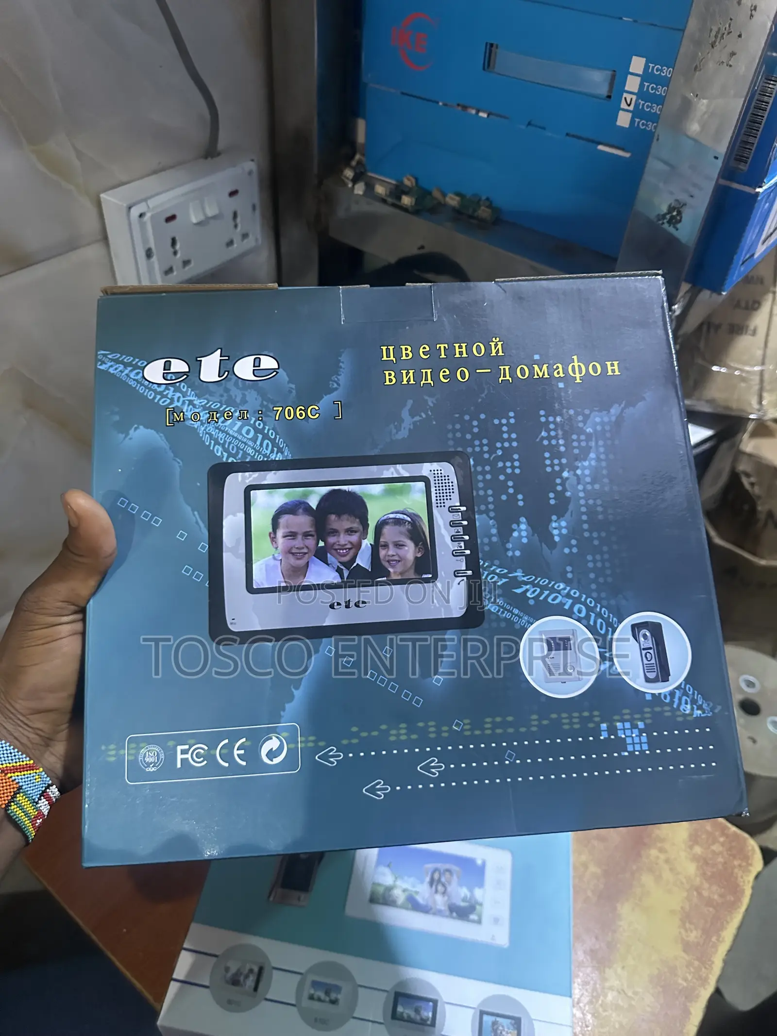 Video Door Bell
