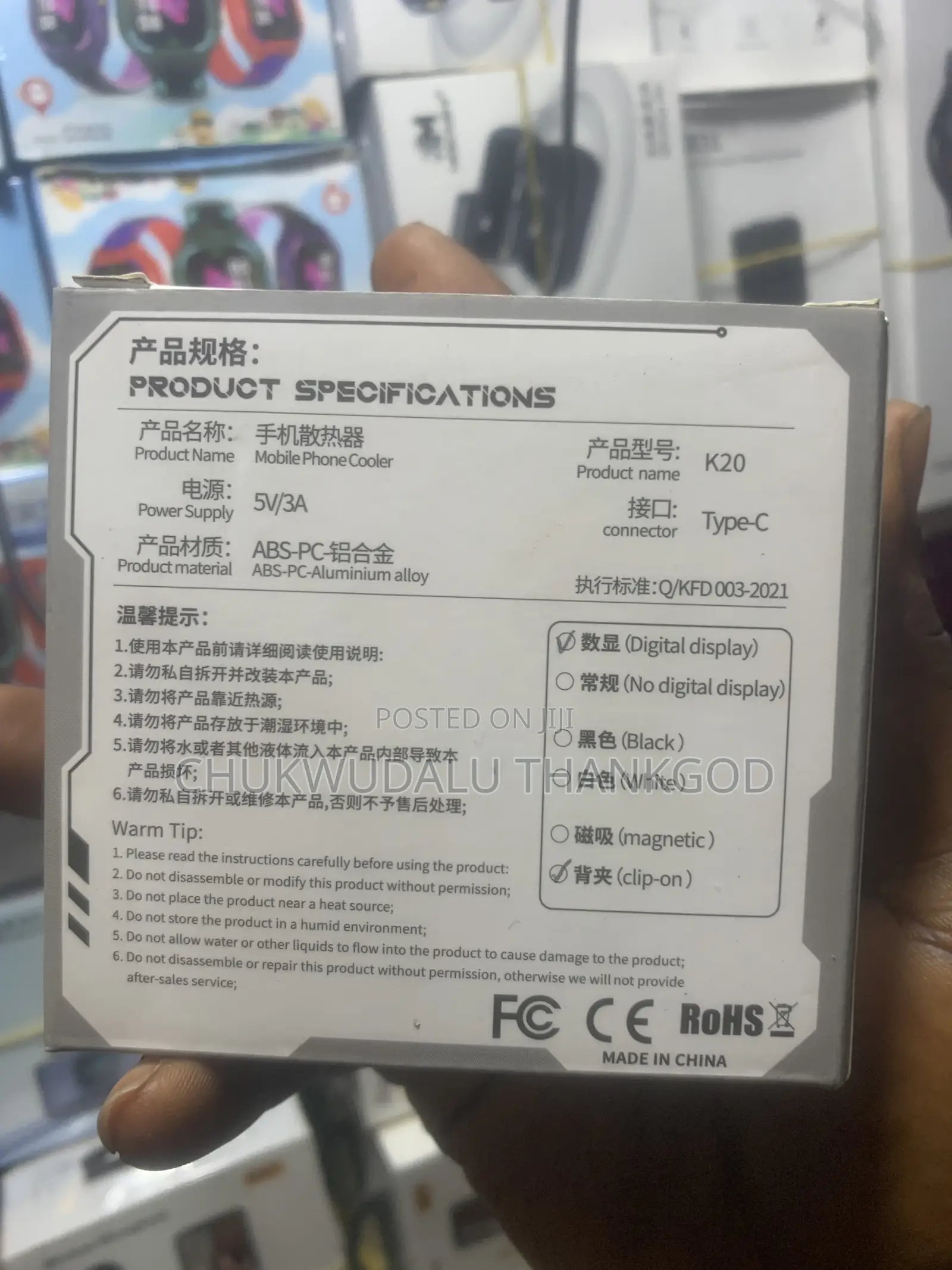 The K20 Mobile Phone Cooler Is a 15W High-Power Semiconductor Cooling