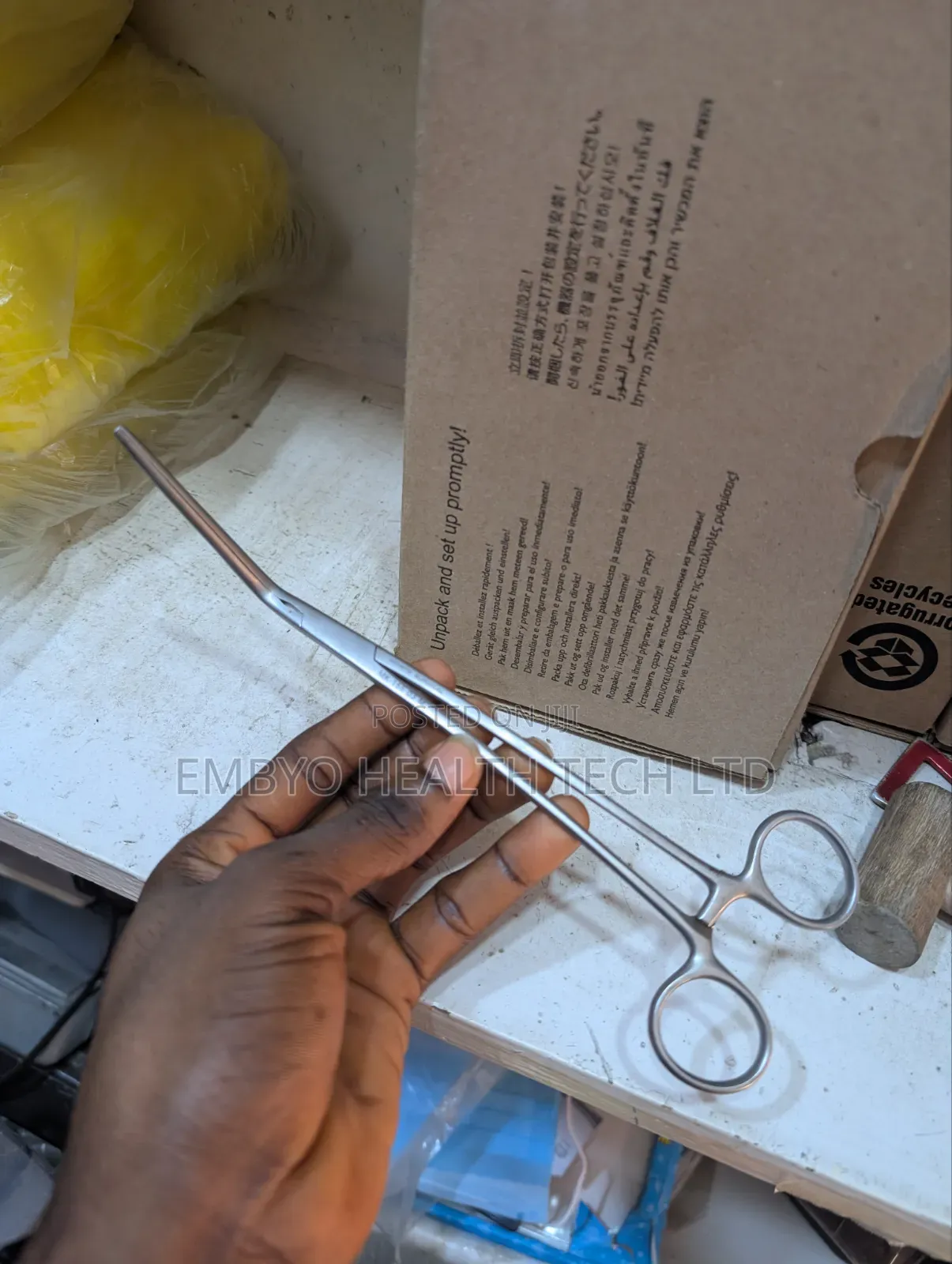 Vascular Clamp