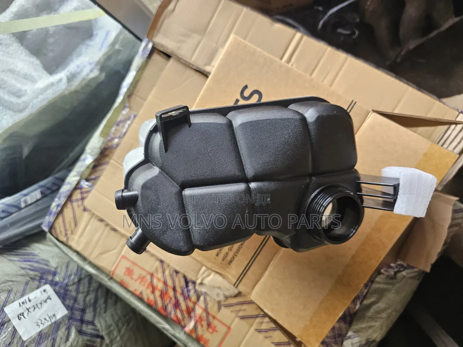 Expansion Tank XC60,S80