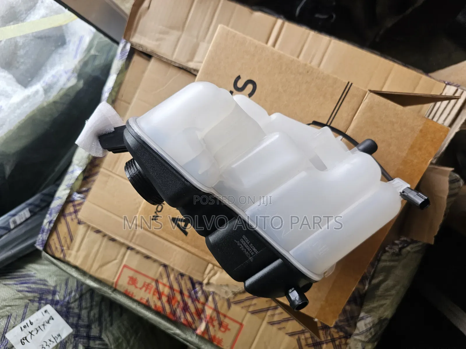 Expansion Tank XC60,S80