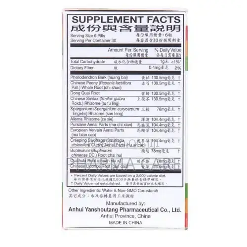 Kai Kit Wan Healthy Prostate Gland Pills- 180 Count