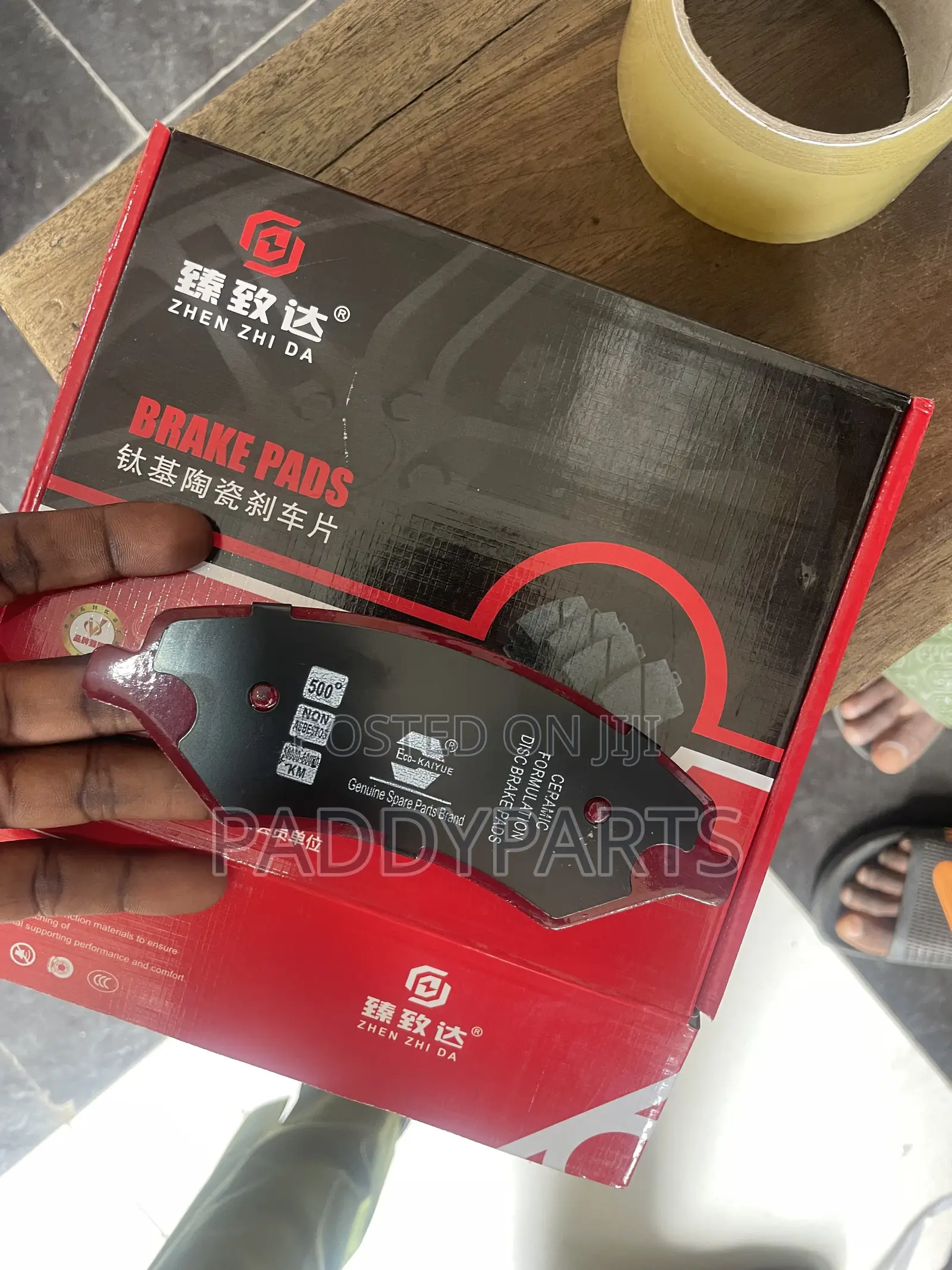 Jetour X70 X90 Brake Pad