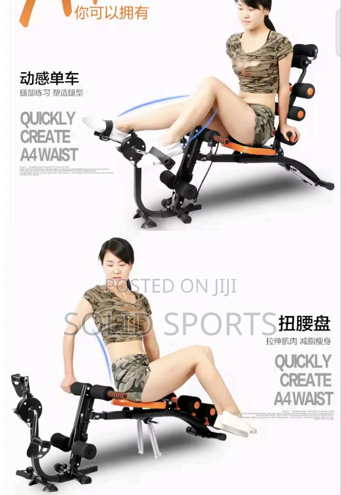 Exercise Pedal WONDER CORE