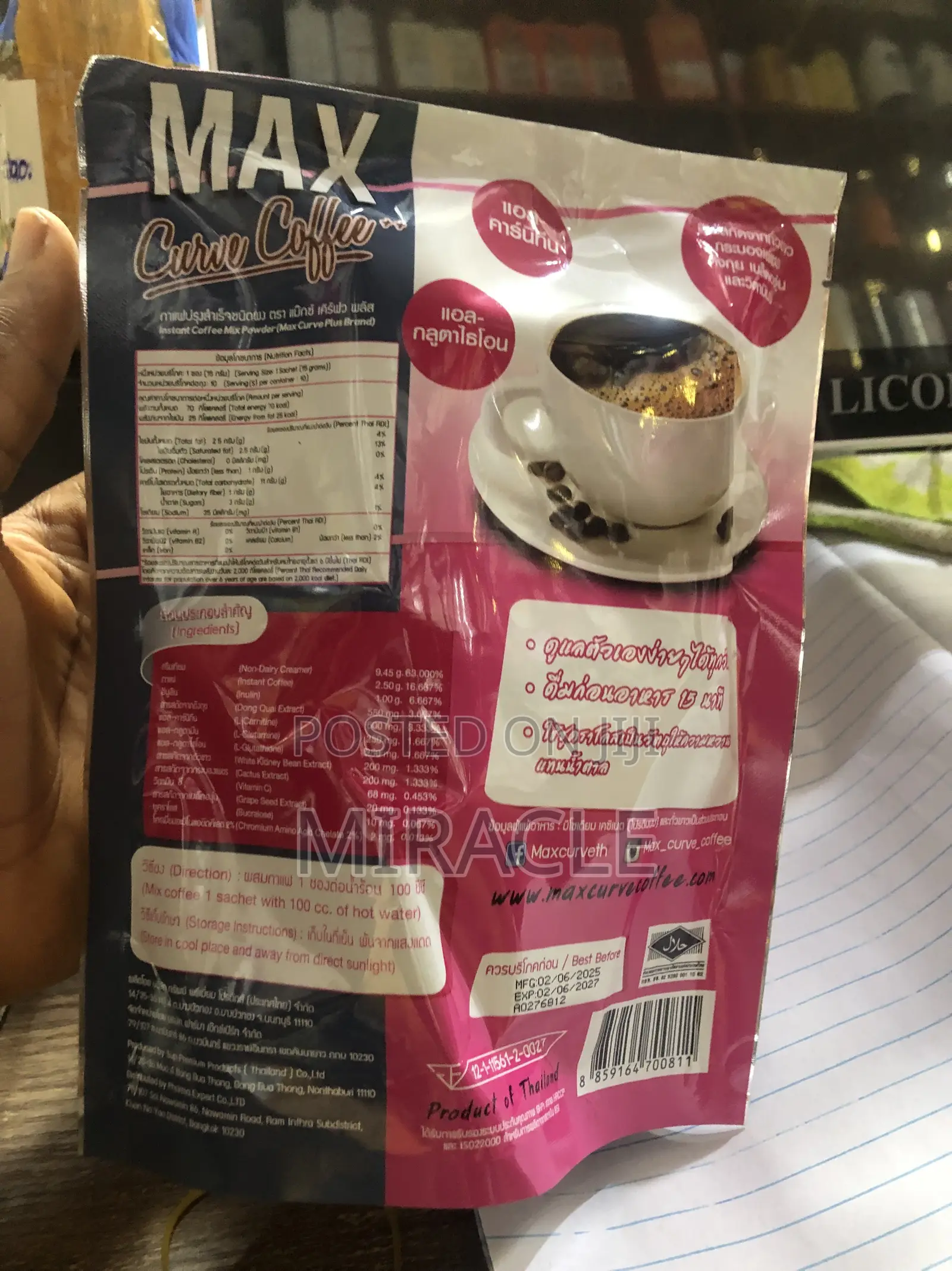 Max Curve Cofee