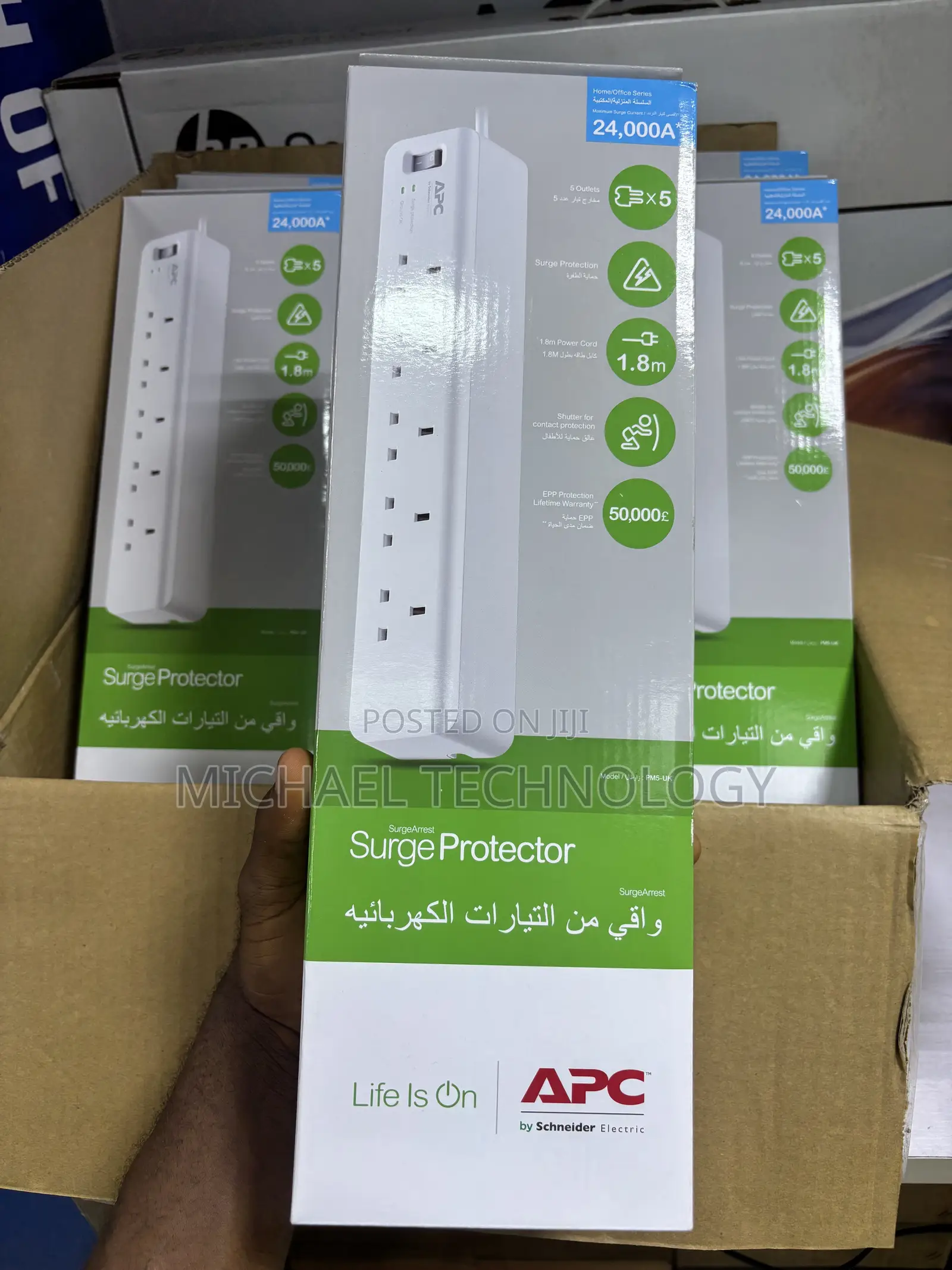 APC Surge Protector