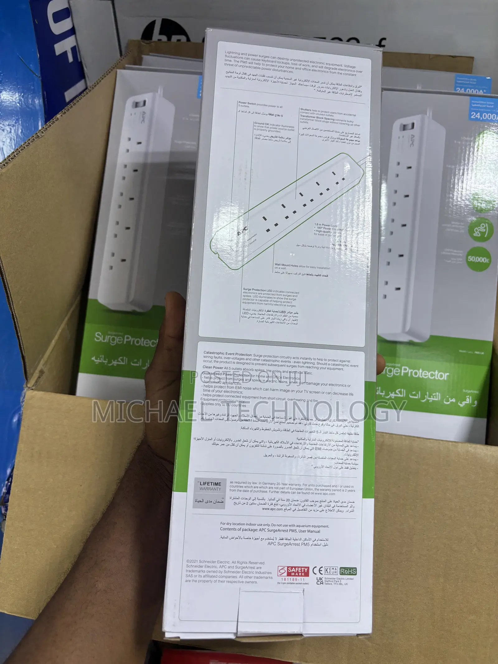 APC Surge Protector