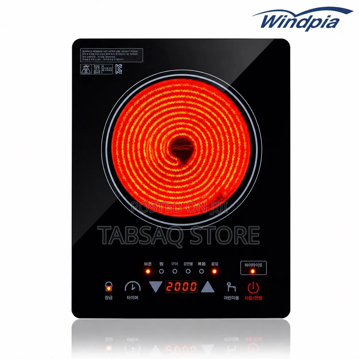 High End Electric Cooktop| All Pots| Payment on Delivery