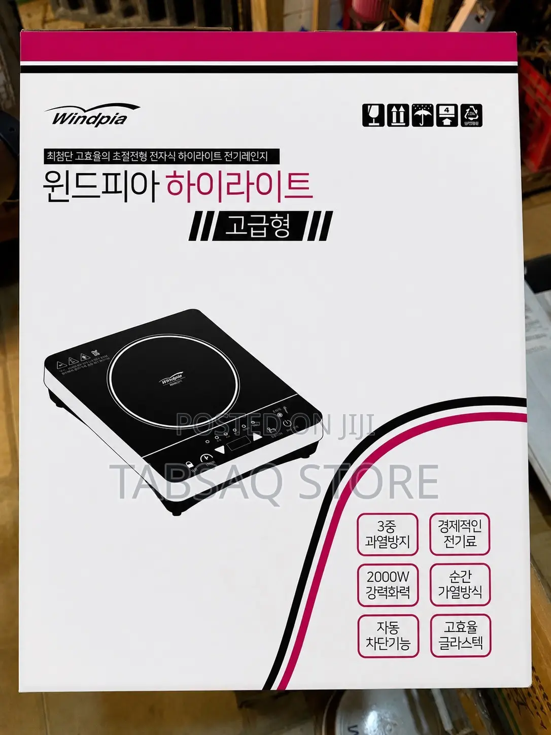 High End Electric Cooktop| All Pots| Payment on Delivery