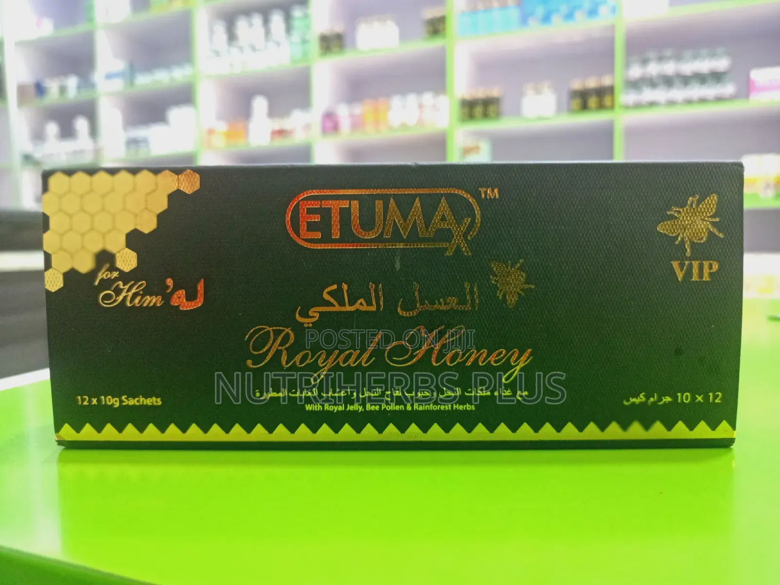 Royal Vip(For Physical Endurance and Antioxidants Power