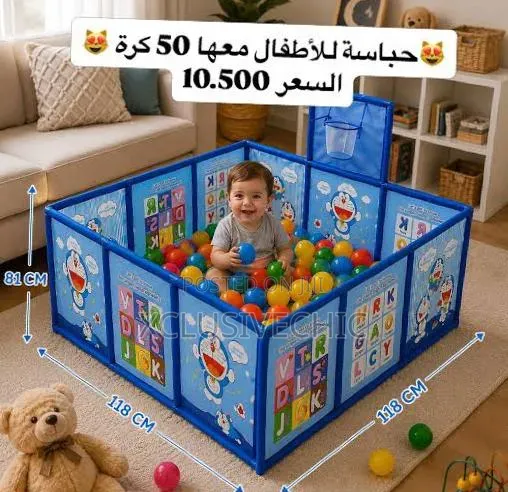 Kid’s Play Tent With Balls