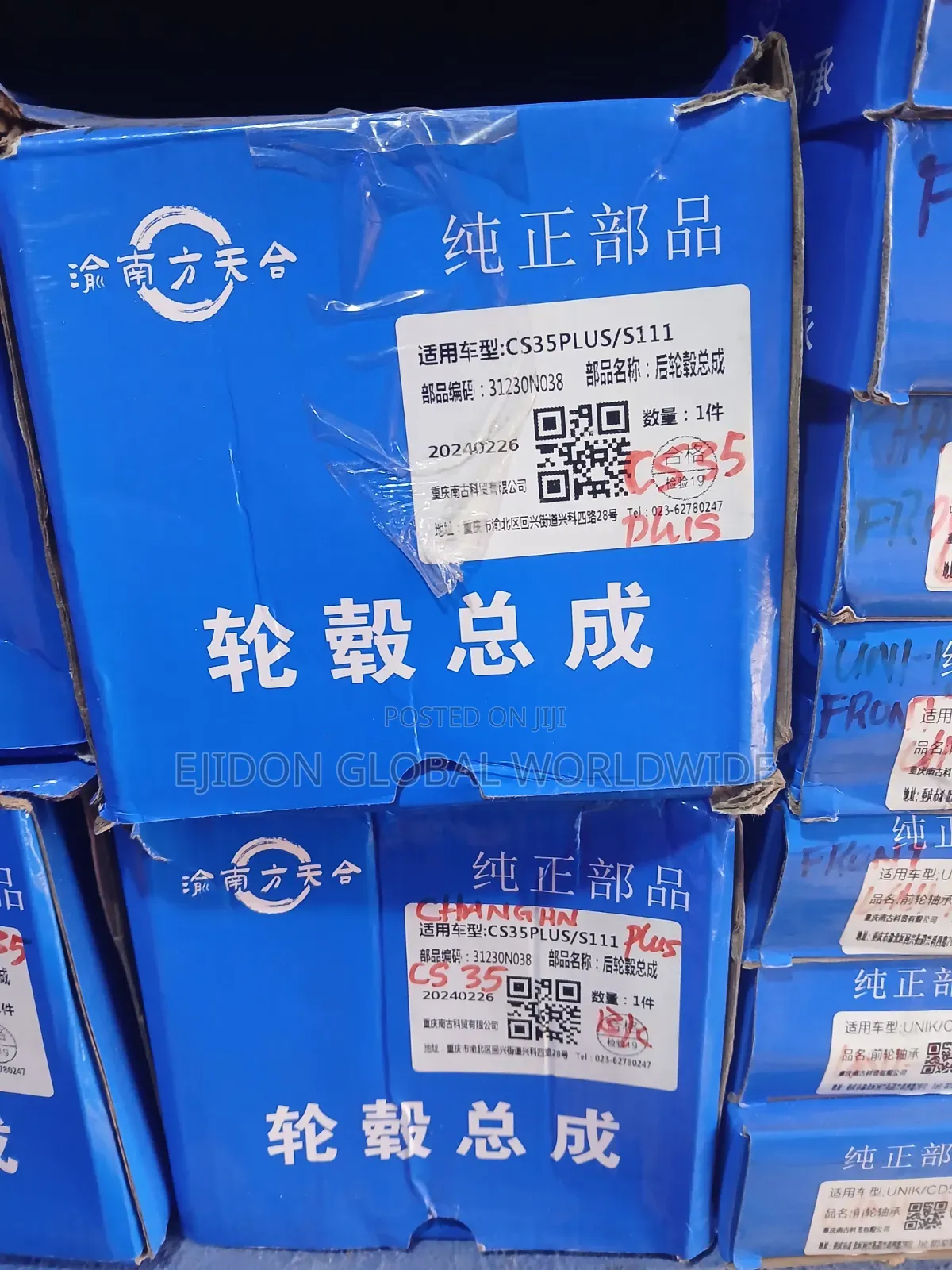 Front Shock Changan Uni T Uni K Cs75 Cs95 2021 2022 2023 2024