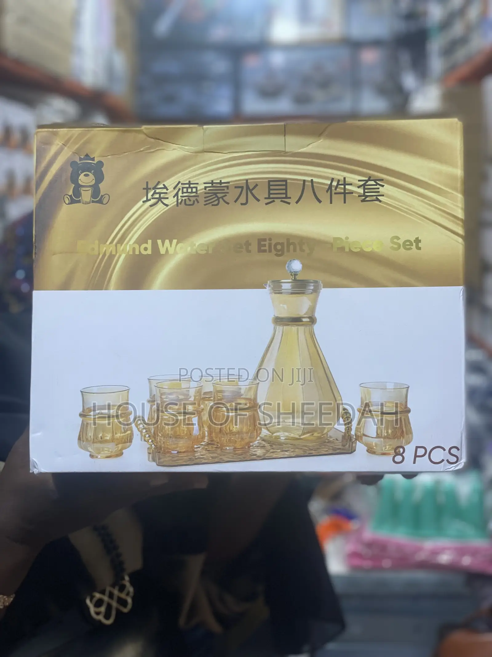 Edmund 8-Piece Amber Glass Water Set