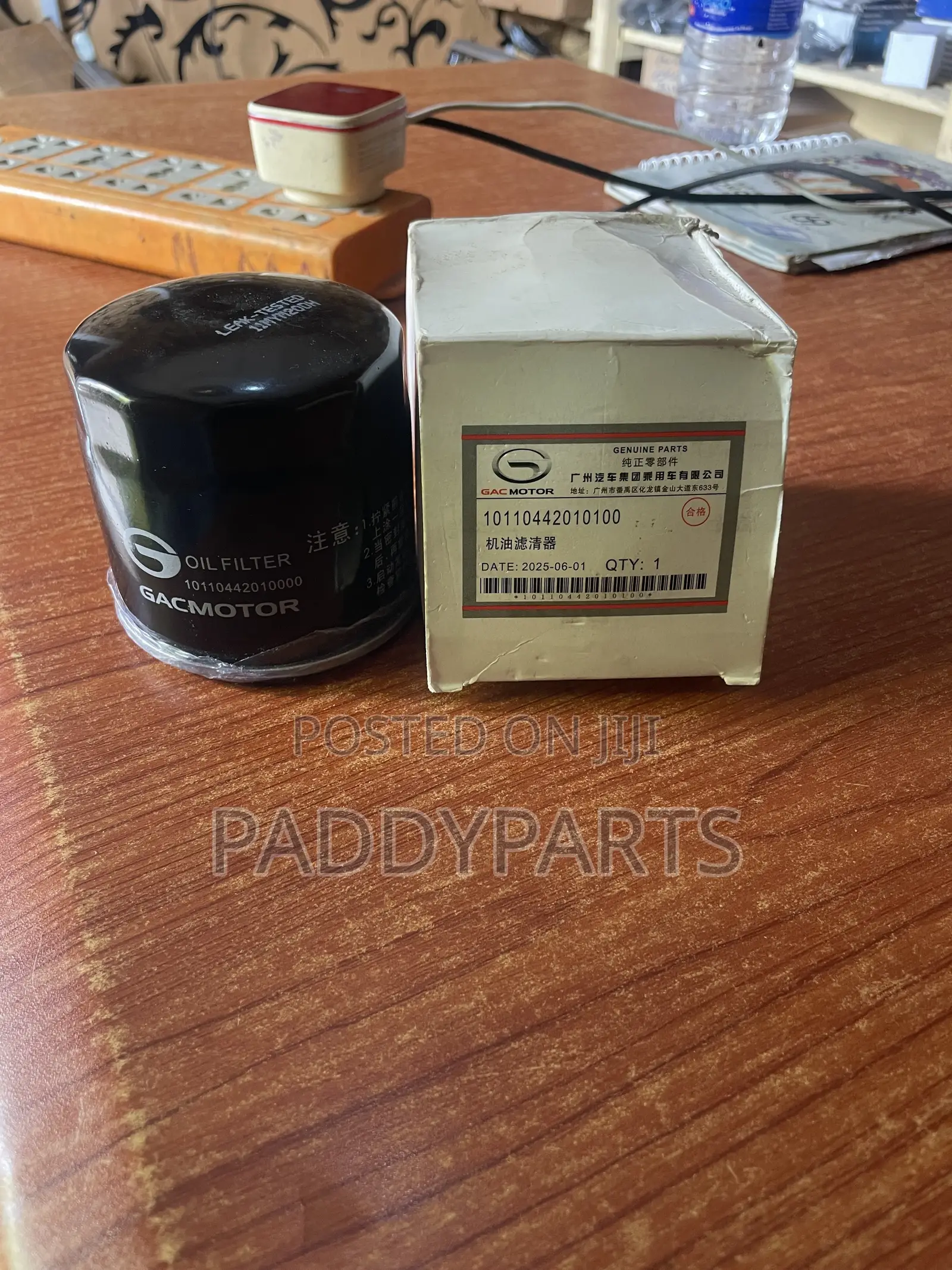 Gac Trumpchi Ga3 Ga5 Gm6 Gm8 Gs3 Gs7 Gs8 Egs4 Oil Filter