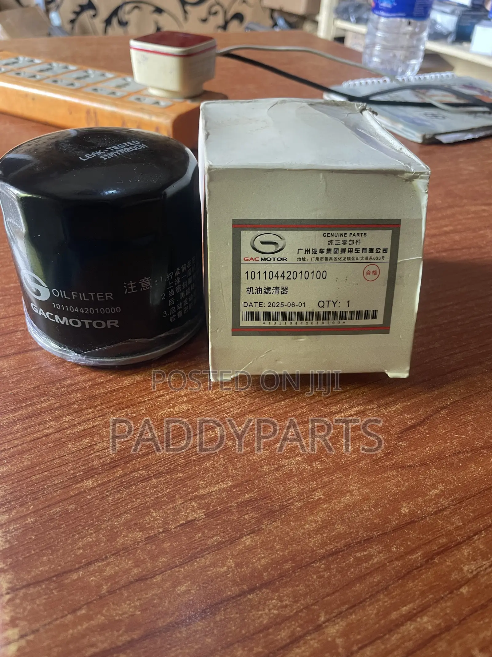 Gac Trumpchi Ga3 Ga5 Gm6 Gm8 Gs3 Gs7 Gs8 Egs4 Oil Filter