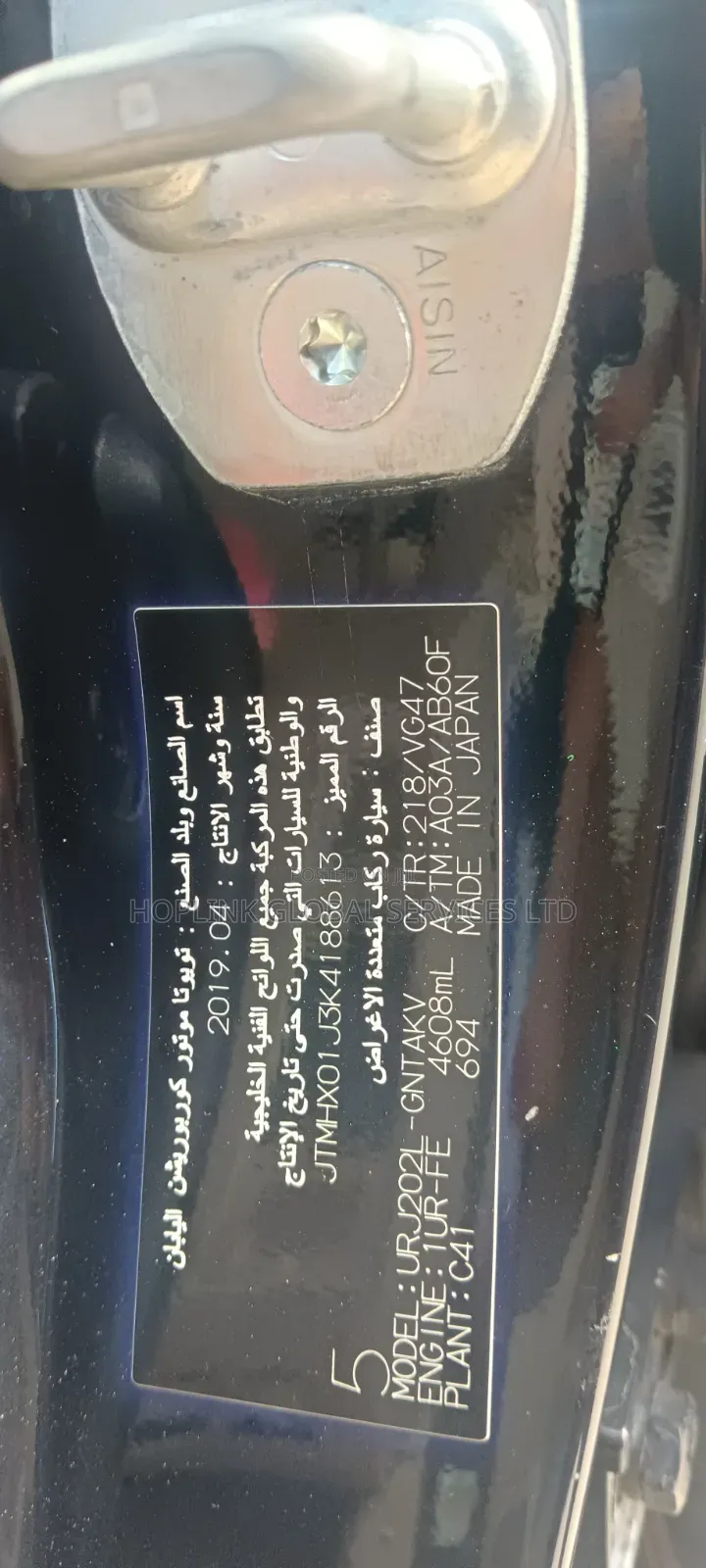 Toyota Land Cruiser 2019 Black
