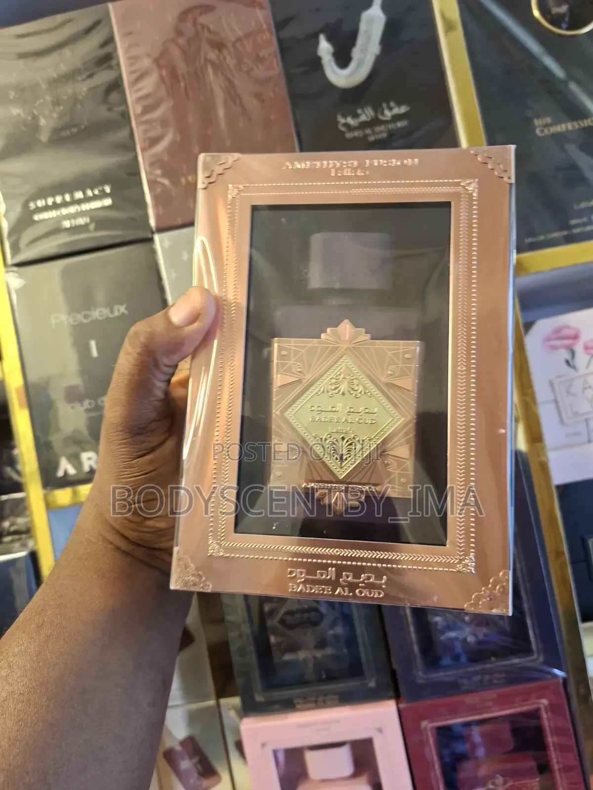 Badeal Al Oud  Black Exposed / Badeal Al Oud Amethyst Fusion Perfume