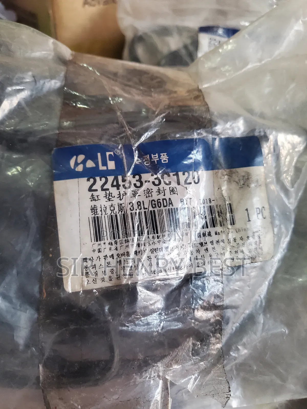 Valve Cover Gasket Hyundai Veracruz .3.3 Engine .22453 3c120