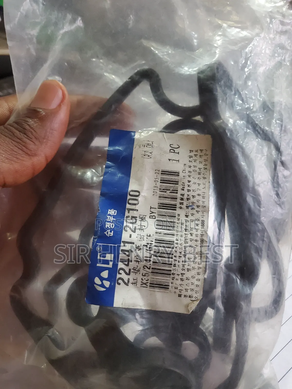 Valve Cover Gasket Hyundai Genesis. 2.4 Engine  22441 2G100