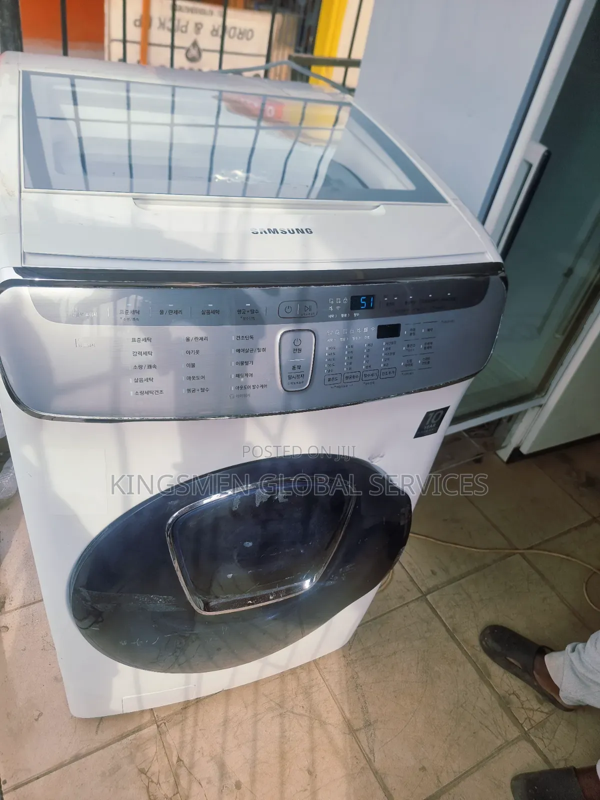High Quality Samsung Washer Dryer