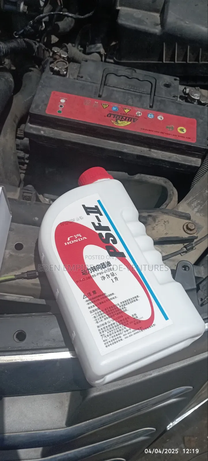 Genuine Honda Power Steering Fluid PSF-II – 1 Litre