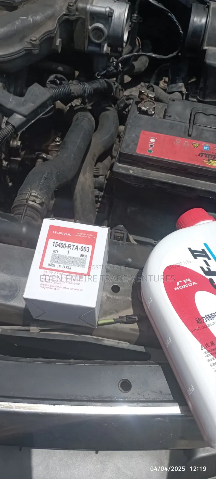 Genuine Honda Power Steering Fluid PSF-II – 1 Litre