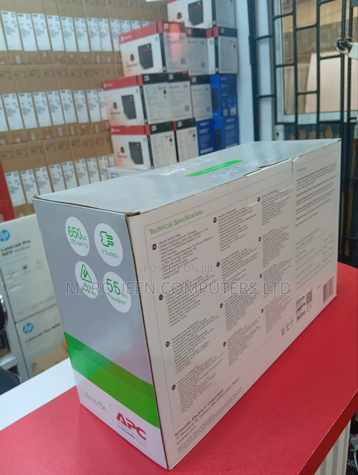 Uninterruptible Power Supply