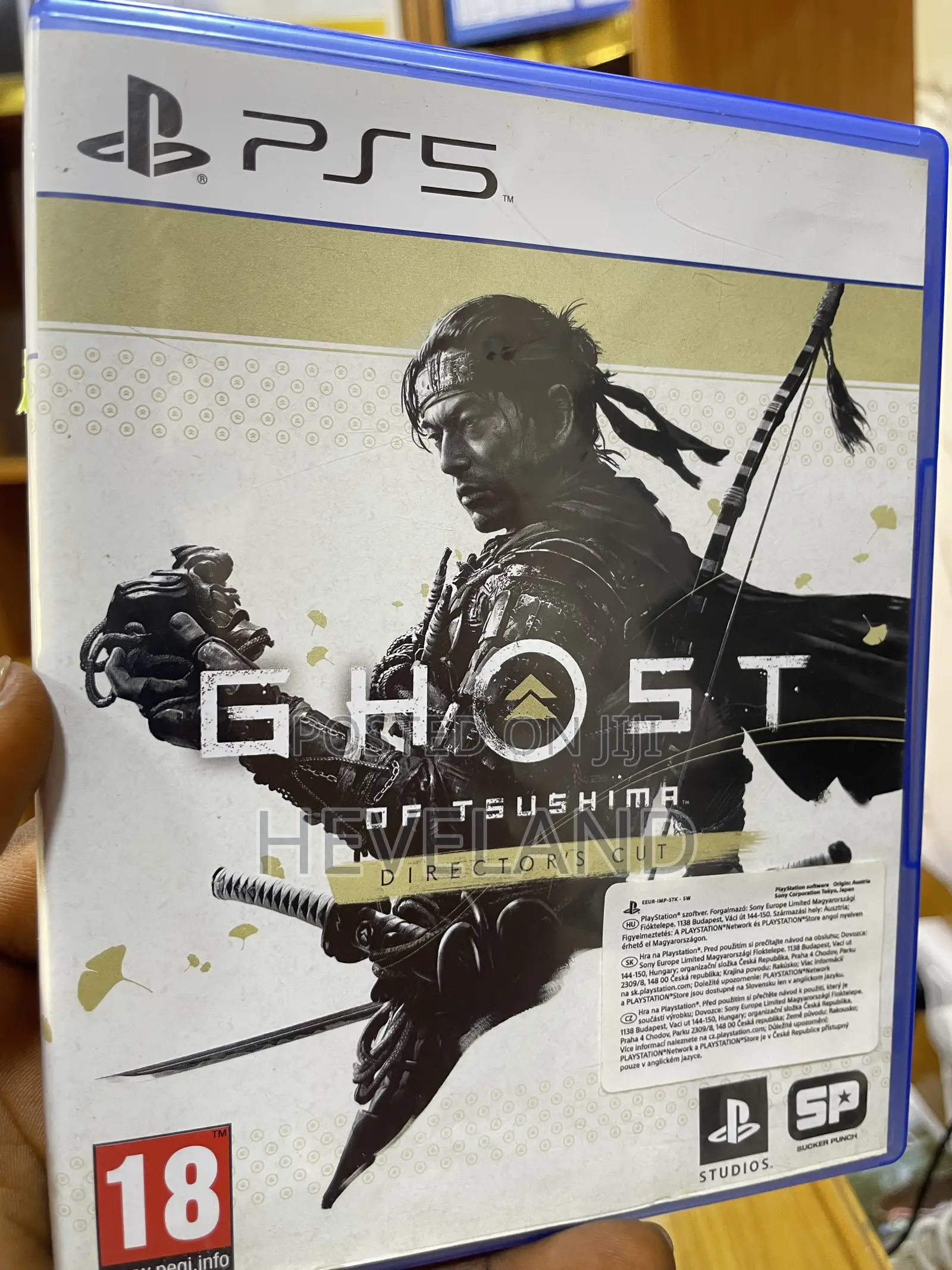 Neat Ghost of Tsushima