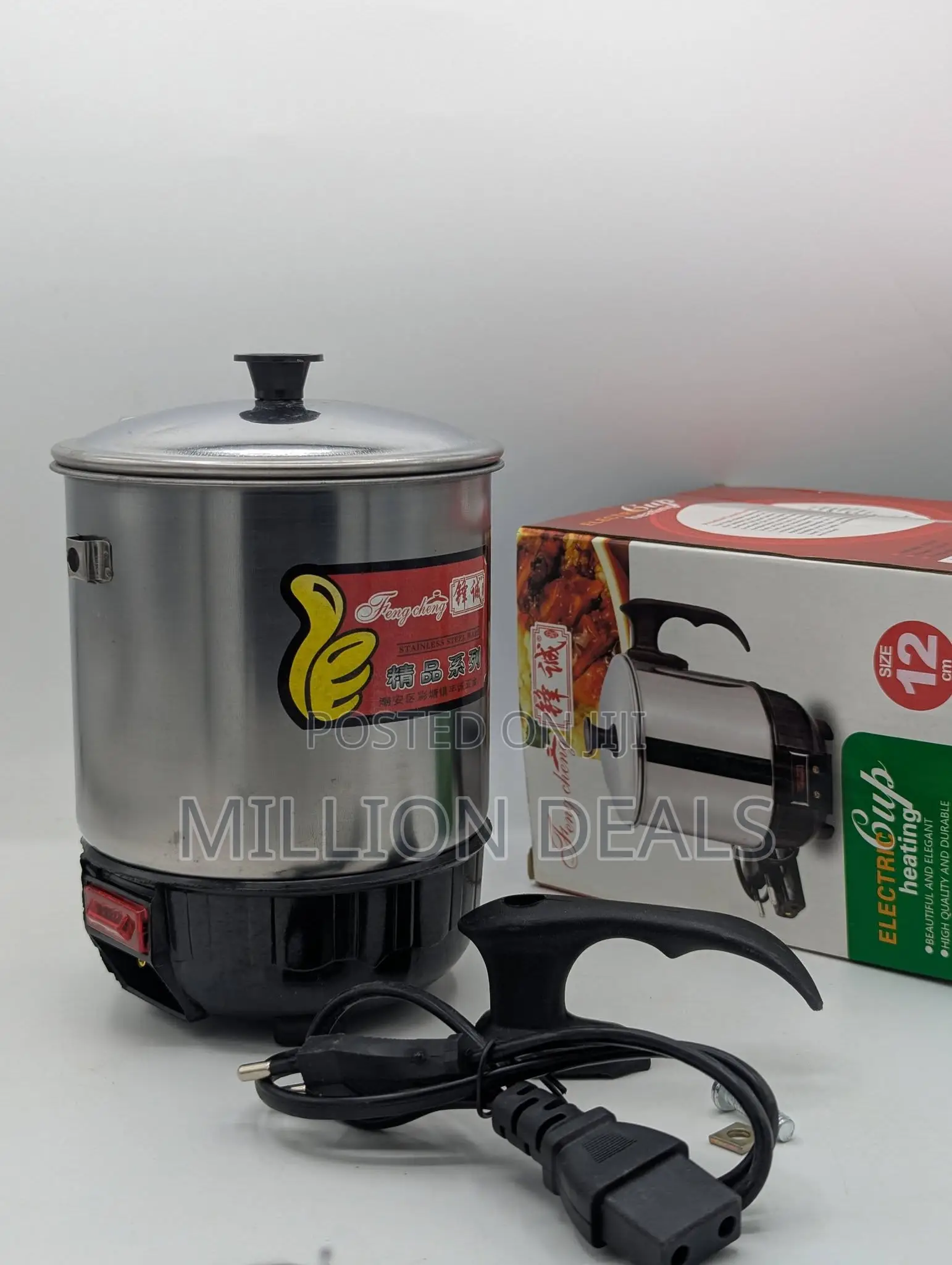 Stainless Steel Electric Heating Cup 12cm