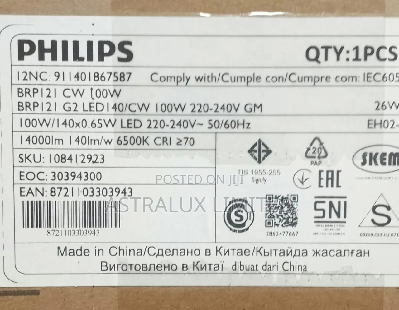 Philips 100w Street Light