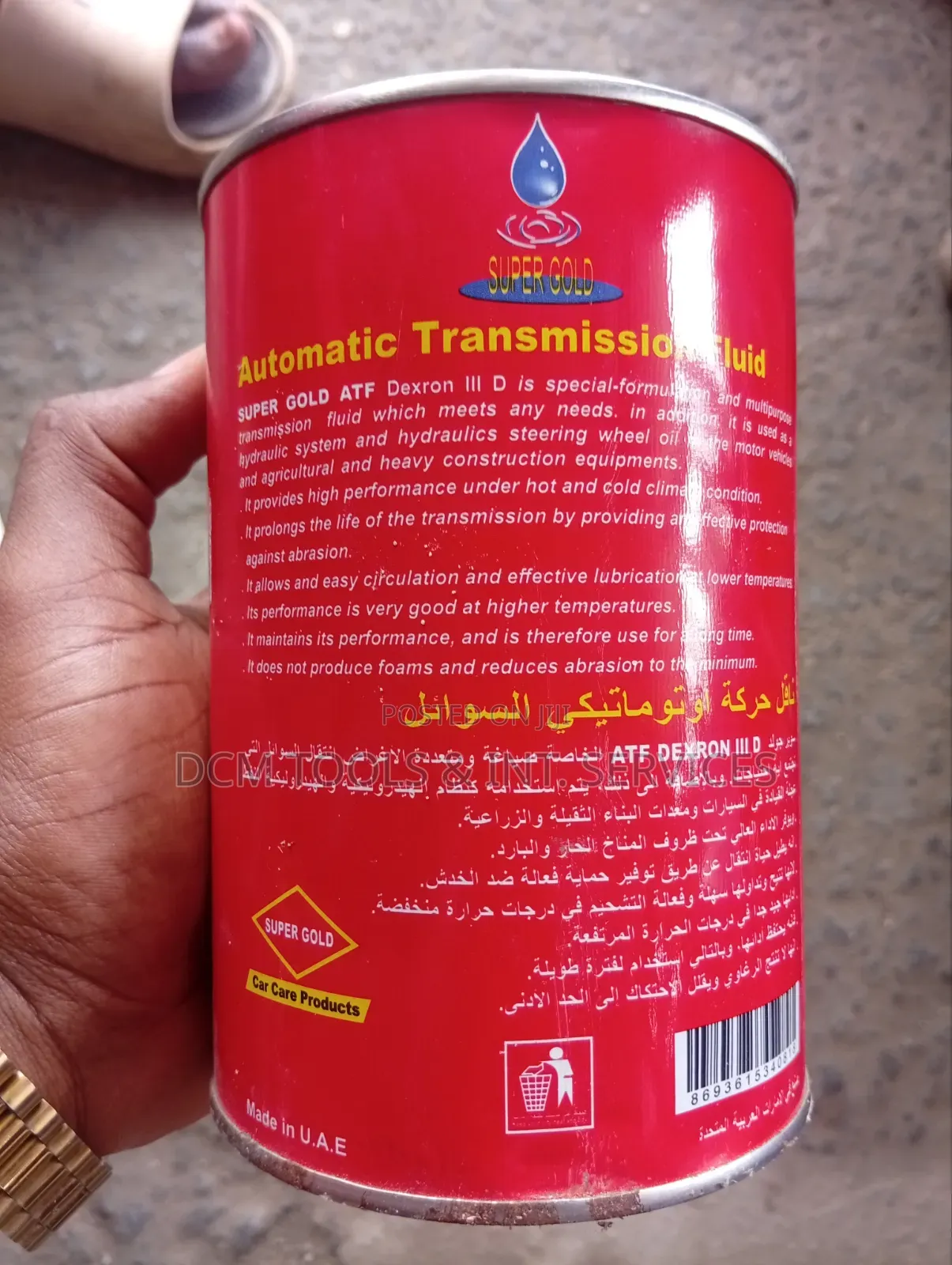 Automatic Gear Oil
