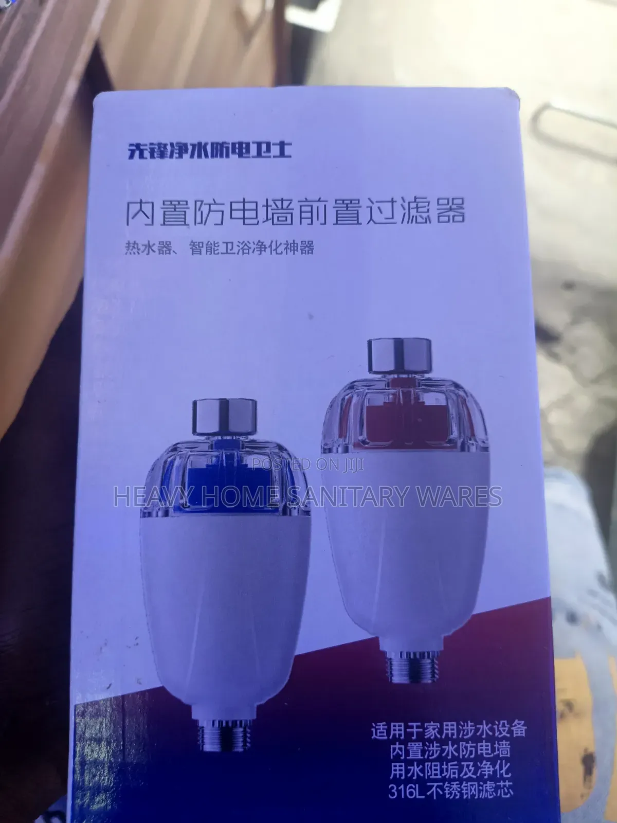 Water Heater Anti Shock