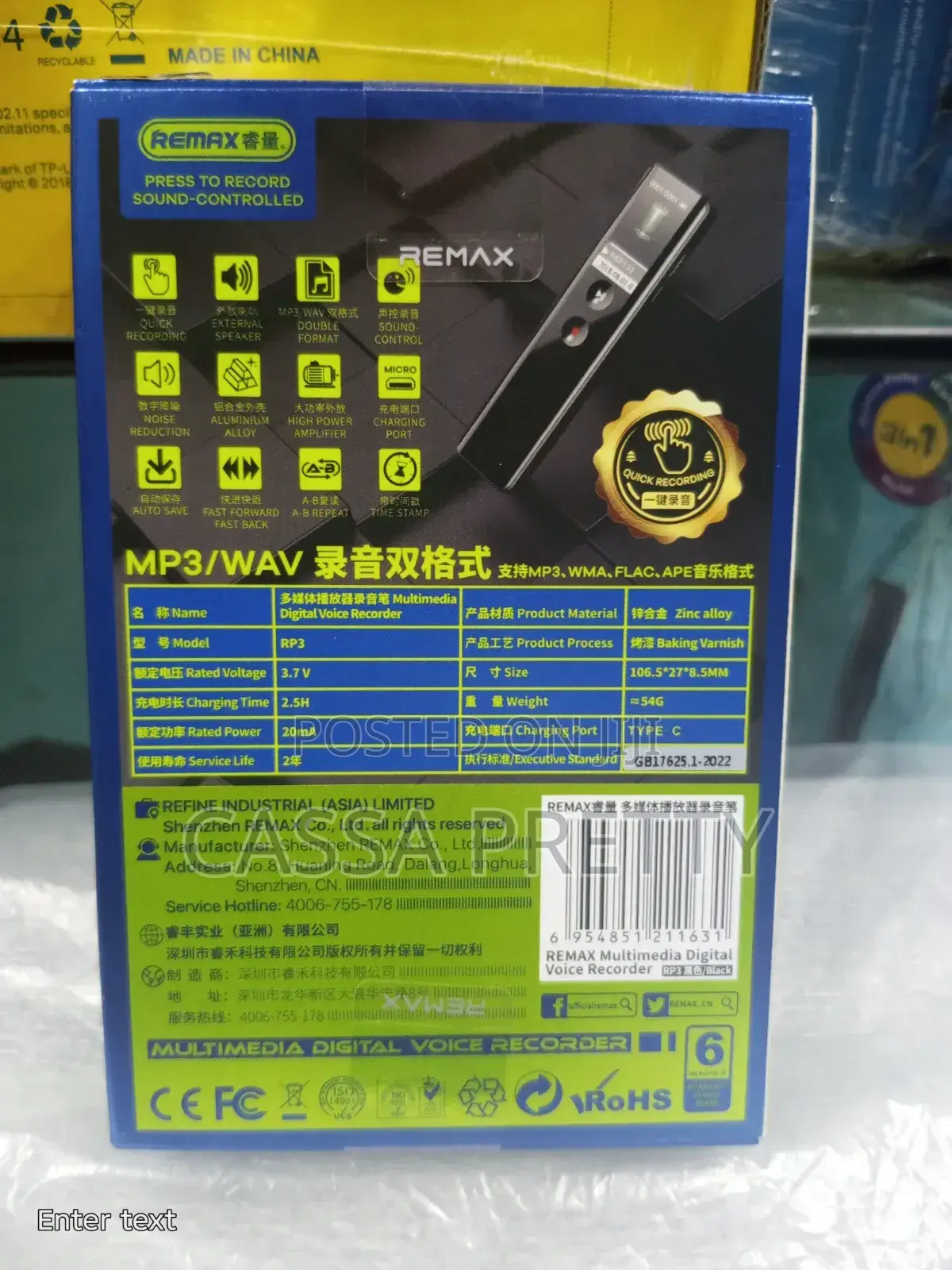 REMAX RP3 Multimedia Digital Voice Recorder.