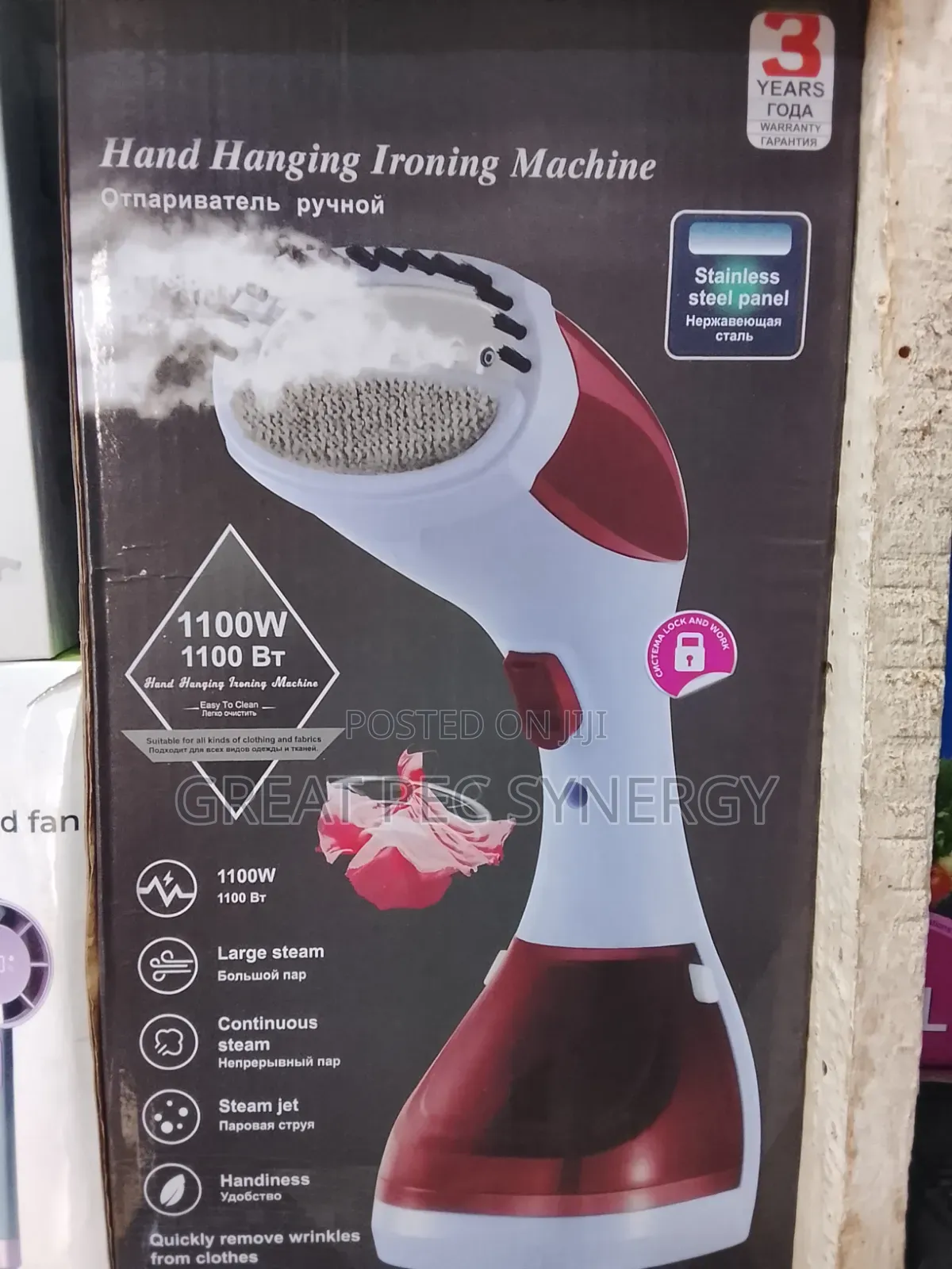 HandHeld Garment Steamer