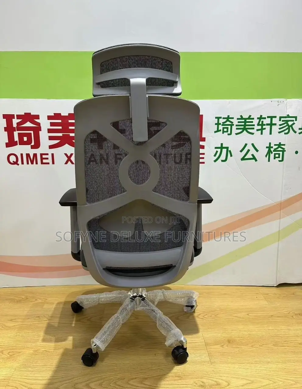 Ergonomic Swivel Chair