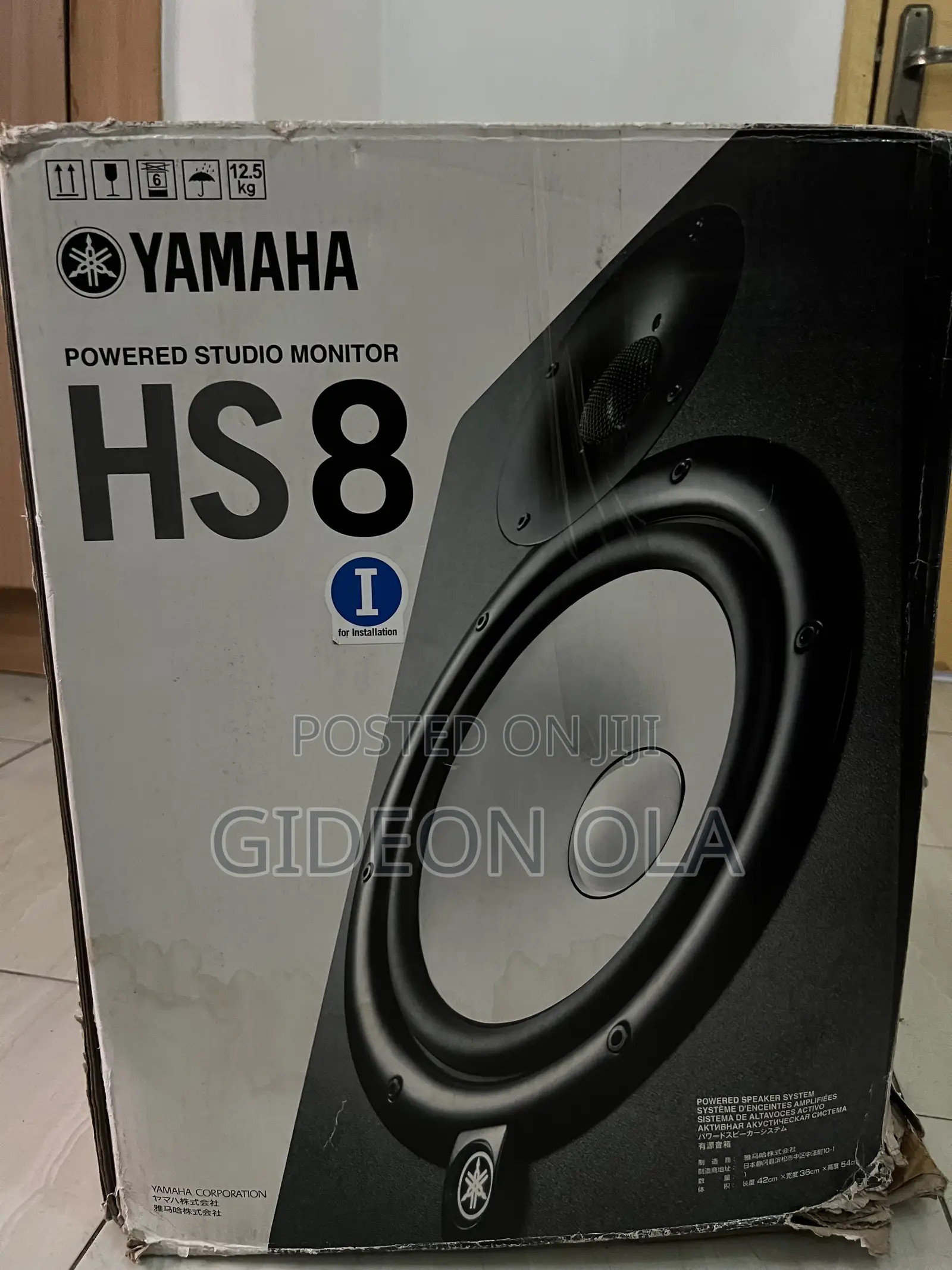 Yamaha HS8 Studio Monitor