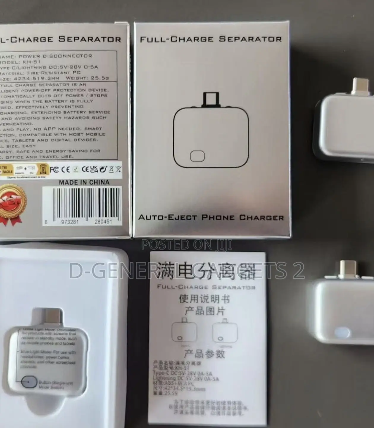 140w Auto Disconnect Charger Adapter