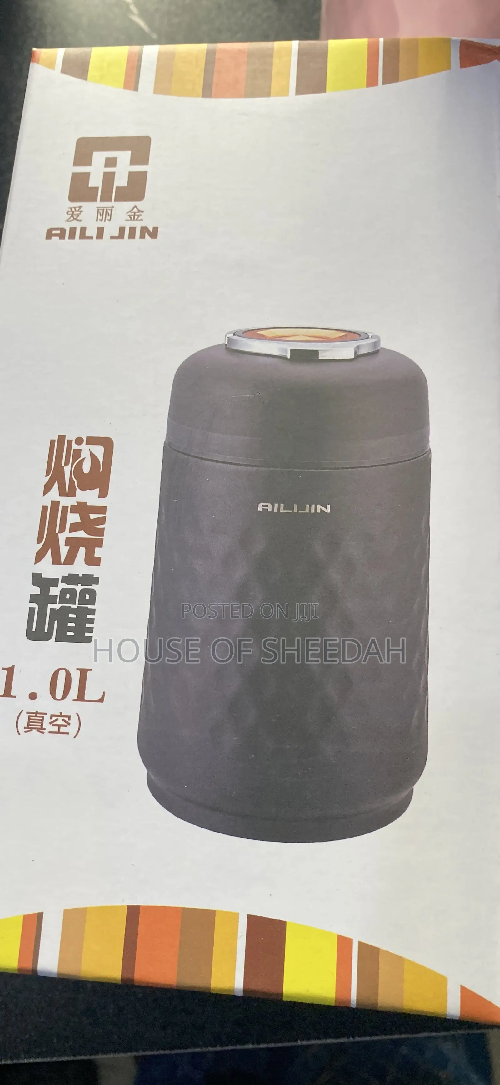 Ailijin Vacuum Insulated Food Flask (1.0L)