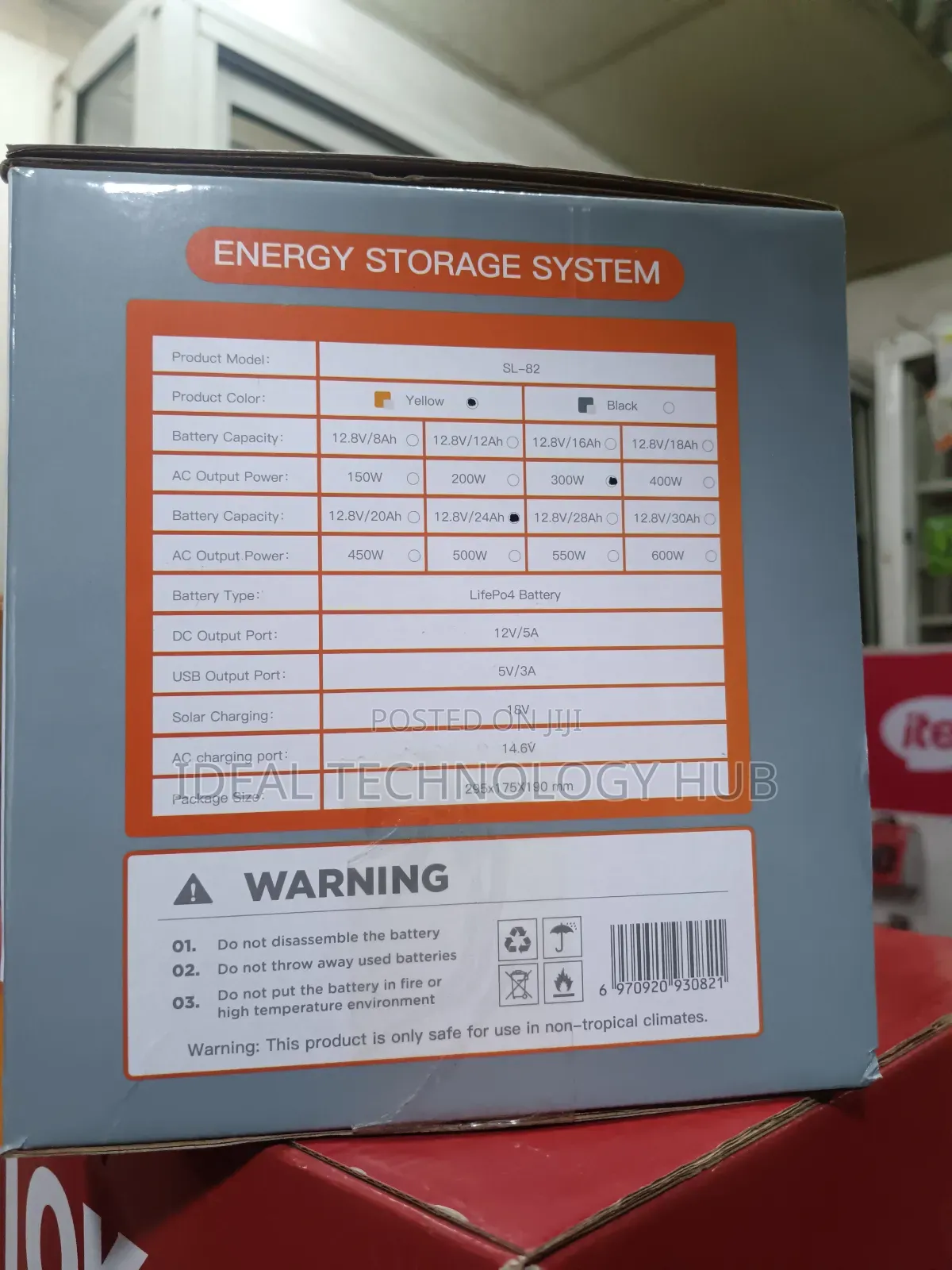 300w Solar Energy Storage Generator