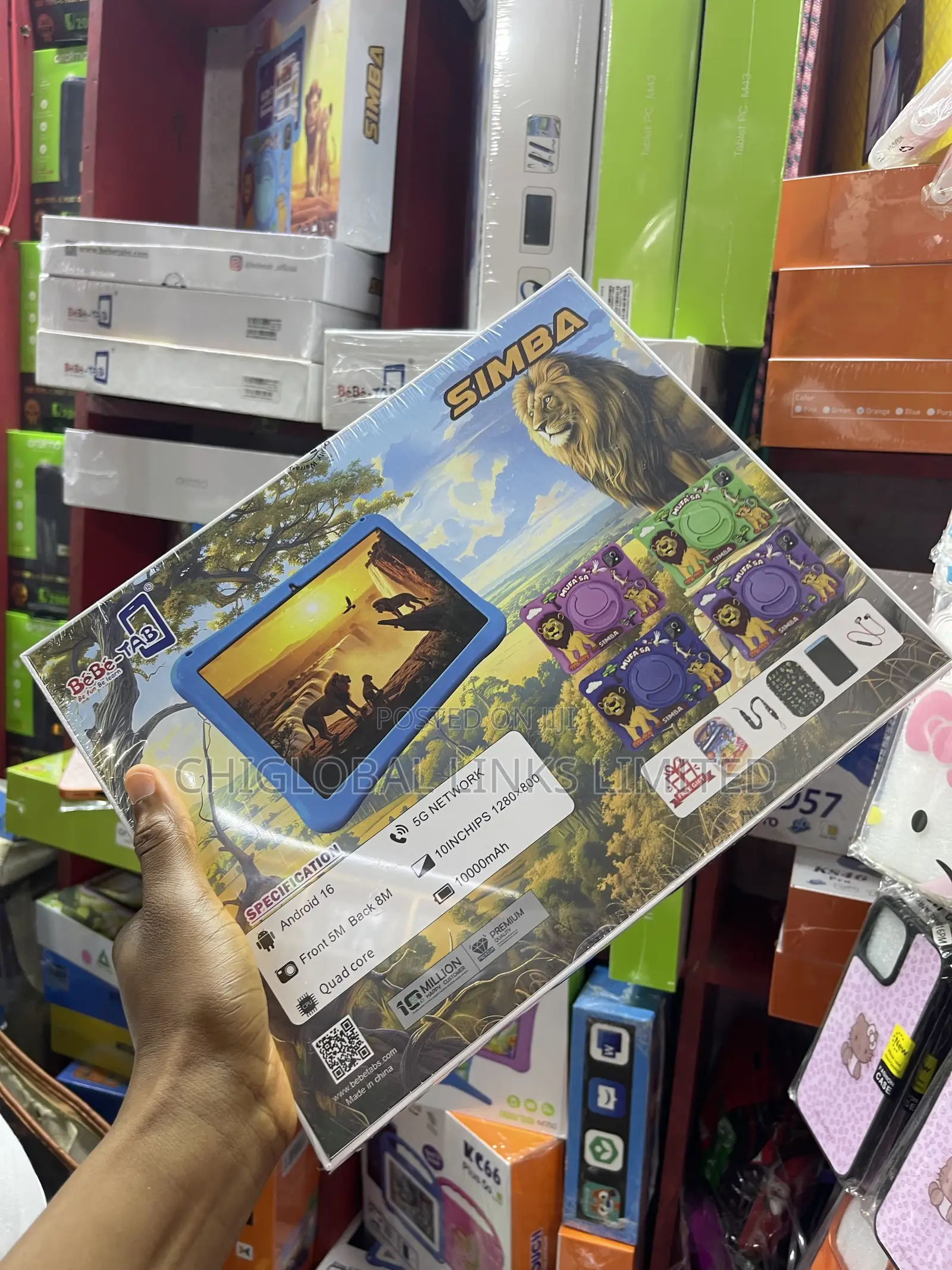 New Bebe Simba 512 GB Green